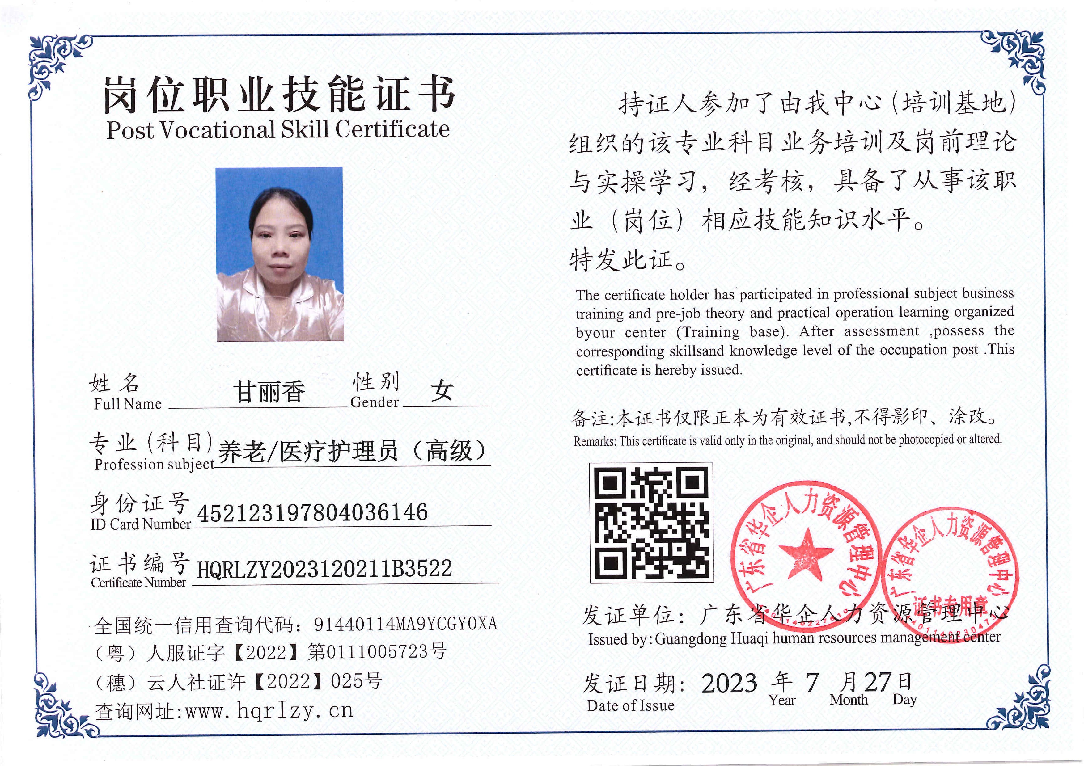 Pro5110-18399.jpg