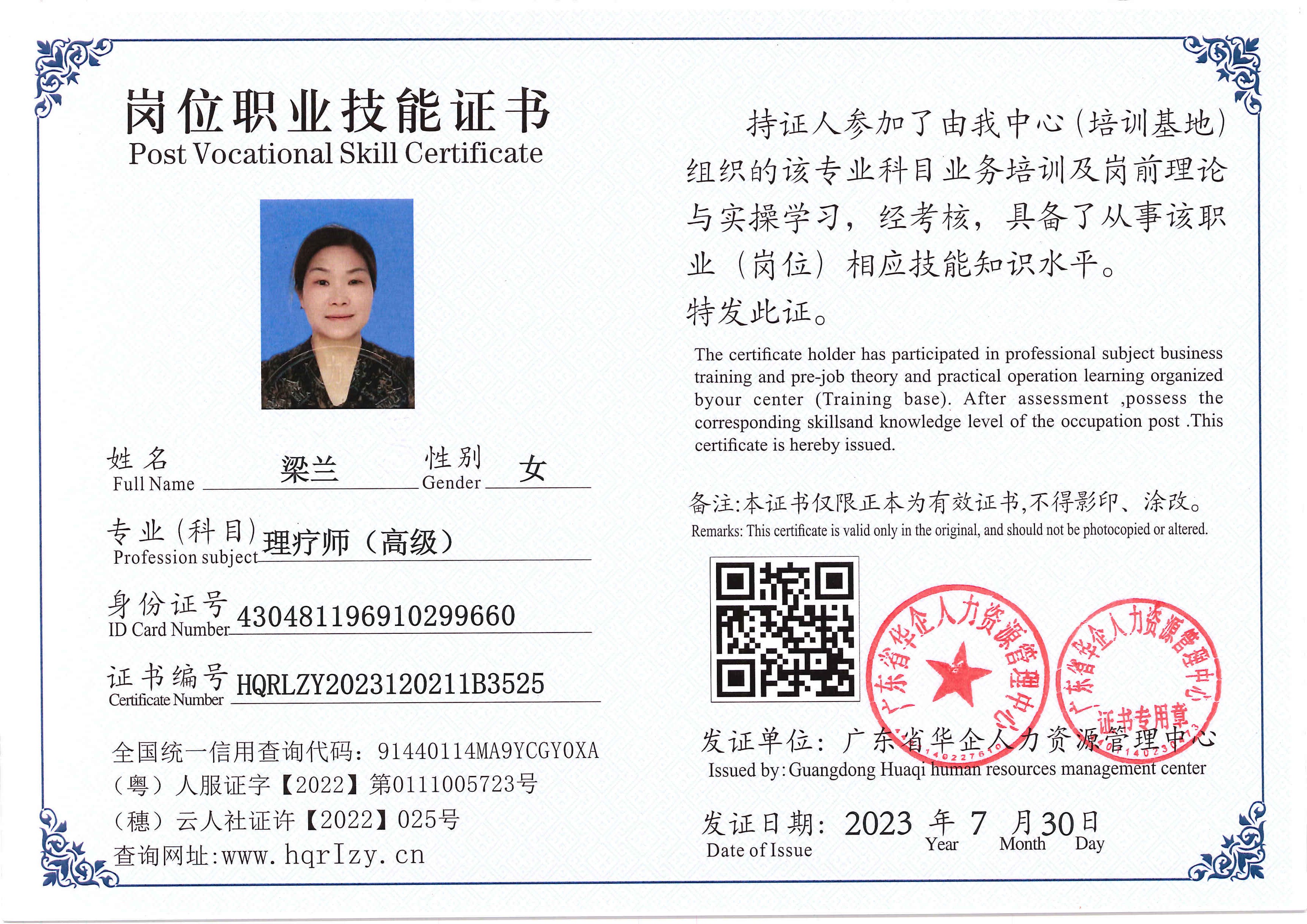 Pro5110-183912.jpg