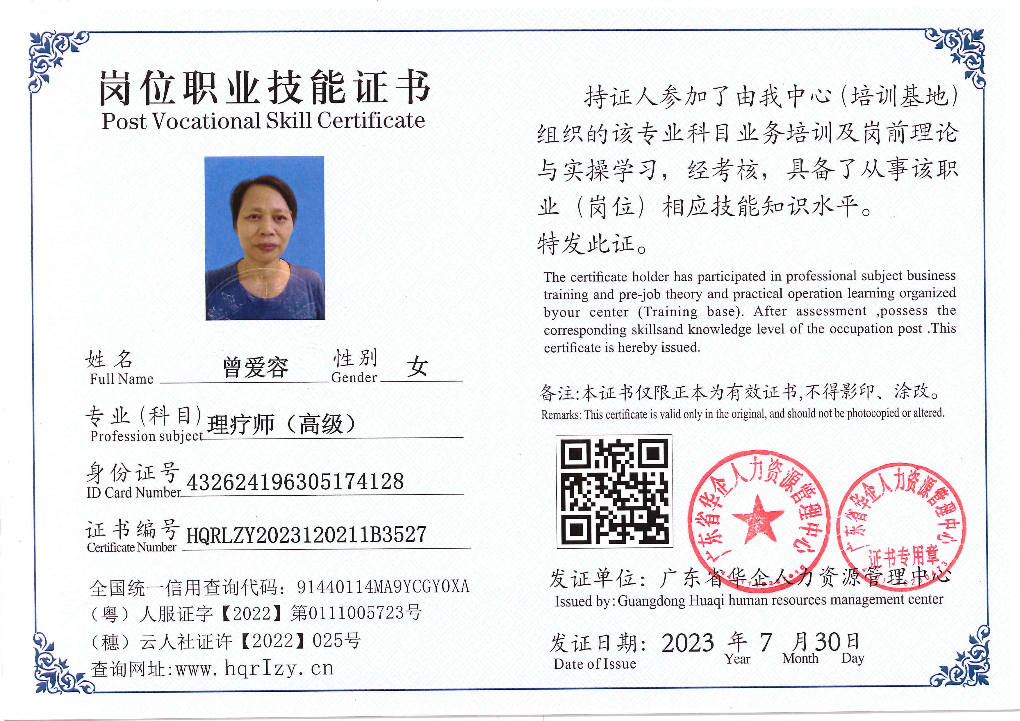 Pro5110-183914.jpg