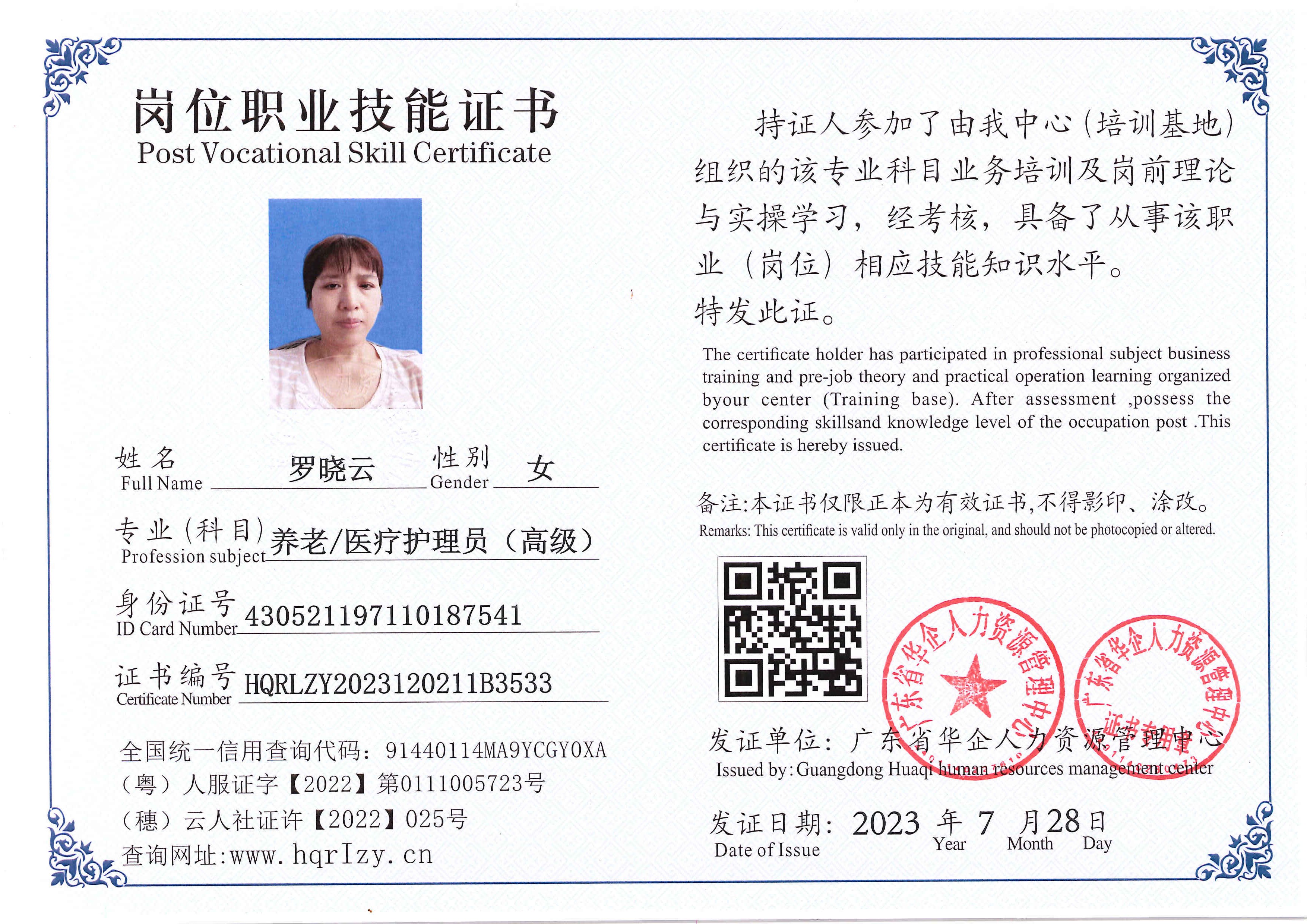 Pro5110-18401.jpg
