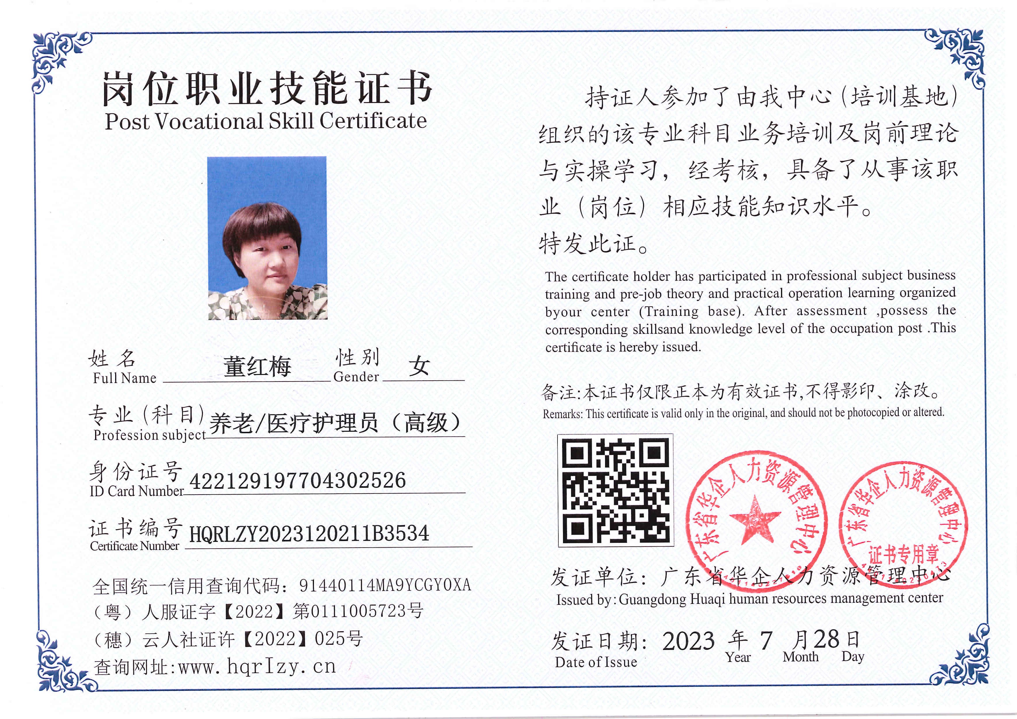 Pro5110-18402.jpg