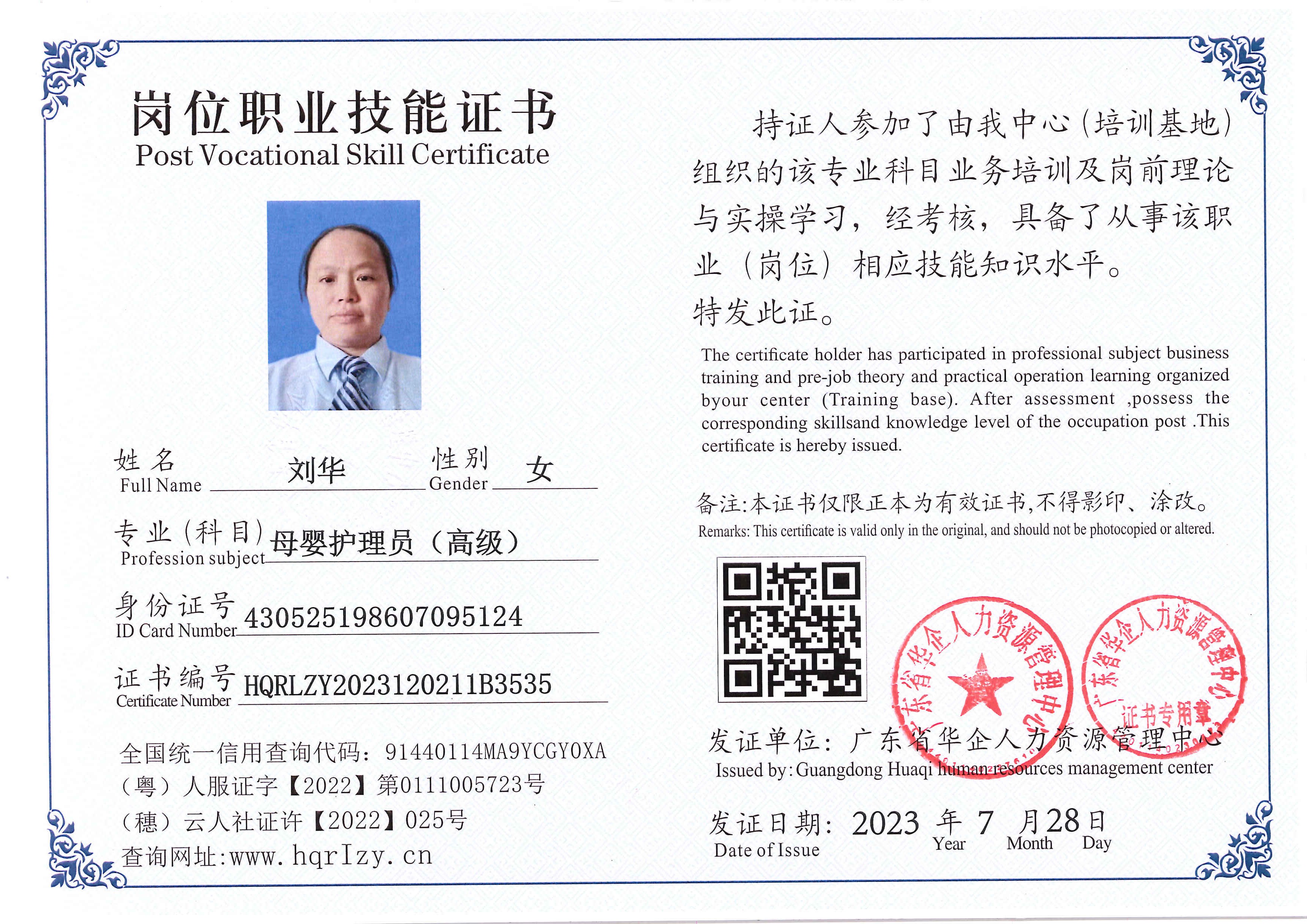 Pro5110-18403.jpg