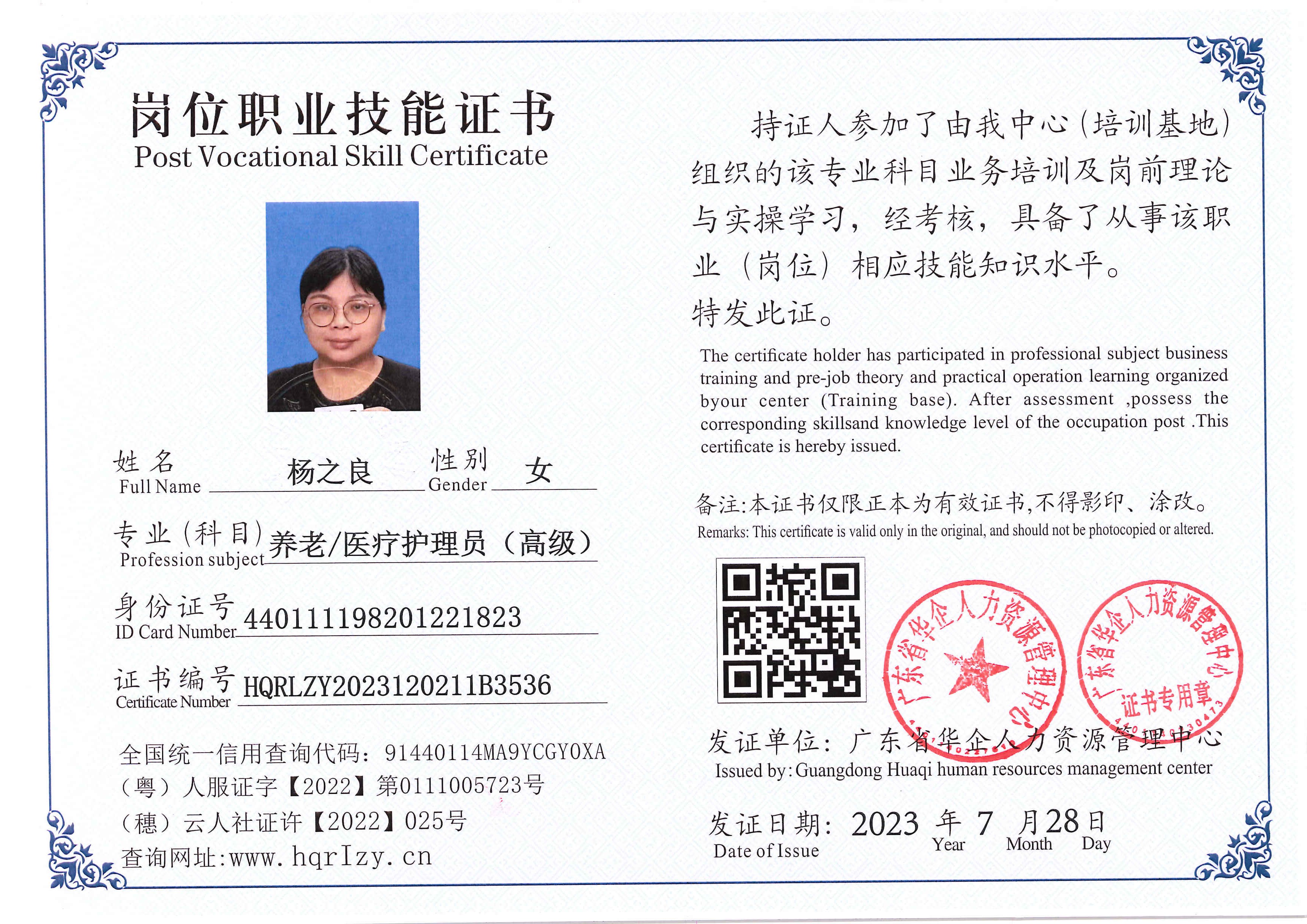 Pro5110-18404.jpg