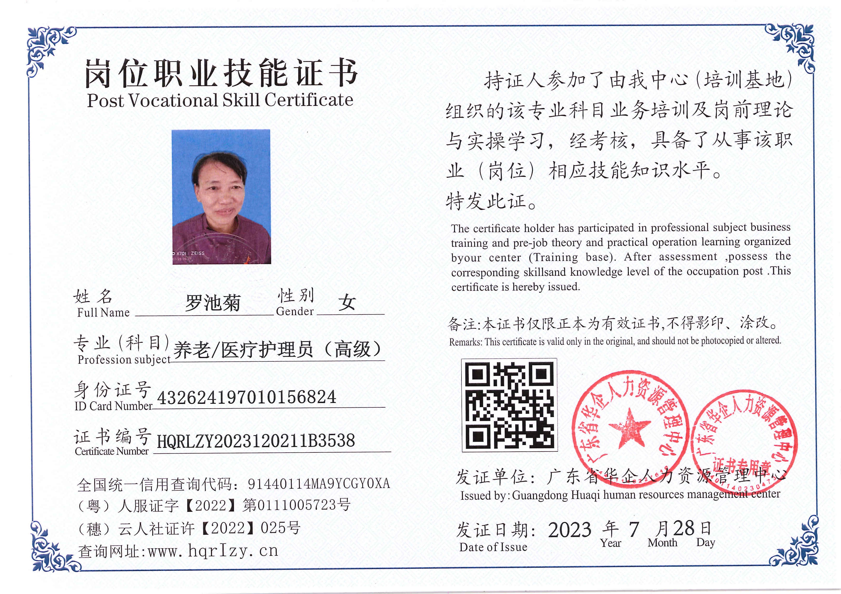 Pro5110-18406.jpg