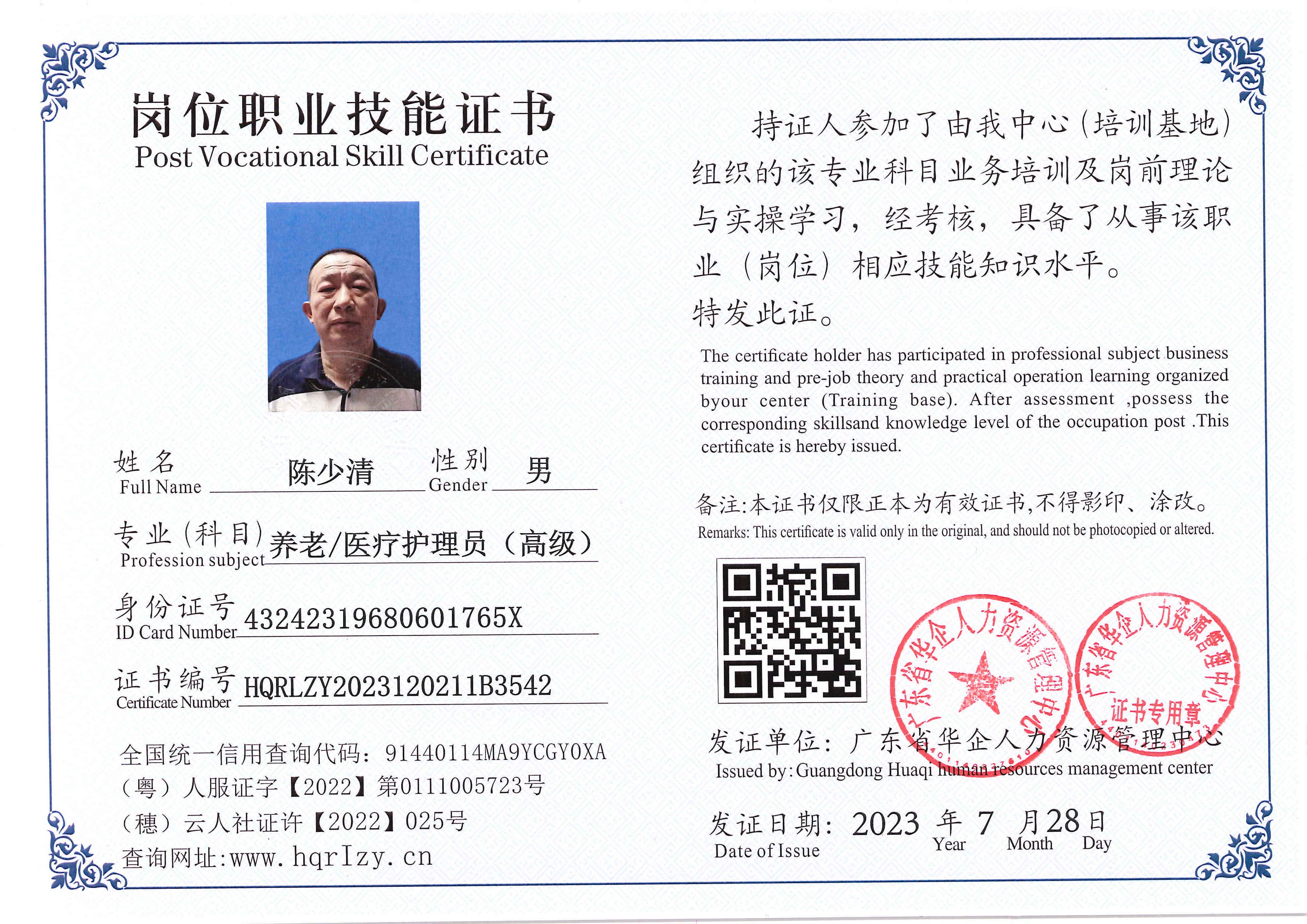 Pro5110-184010.jpg