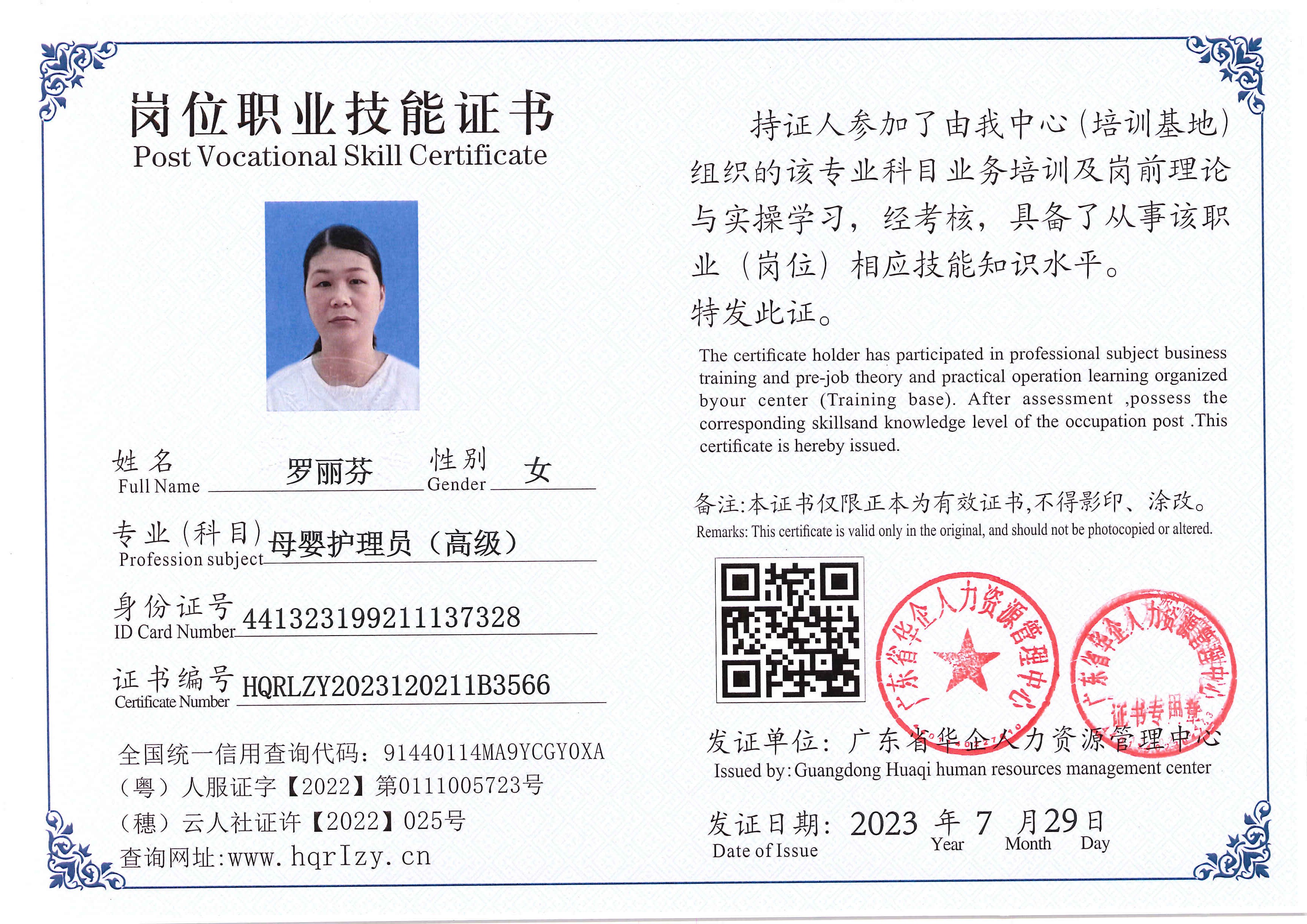Pro5110-184034.jpg