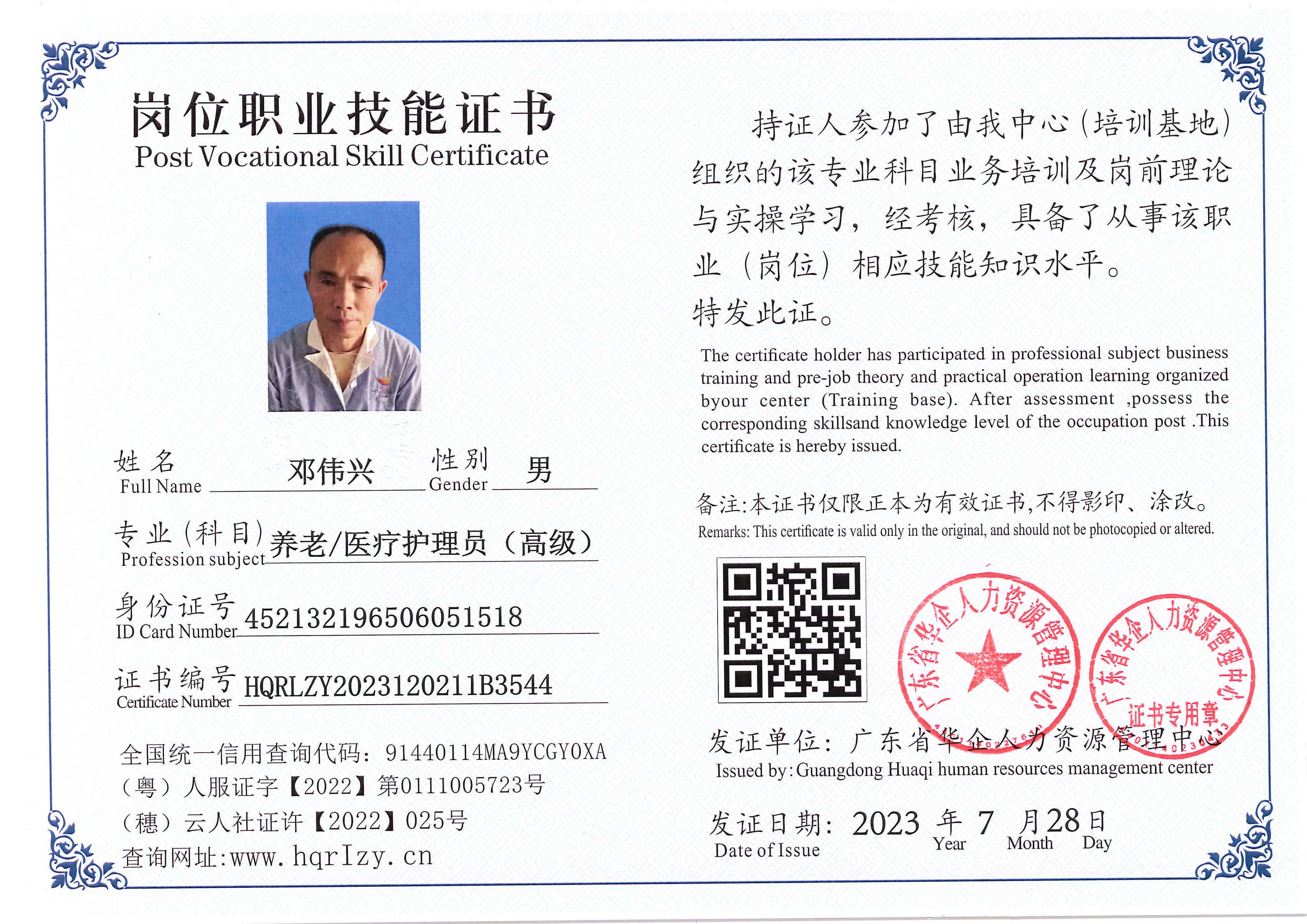 Pro5110-184012.jpg