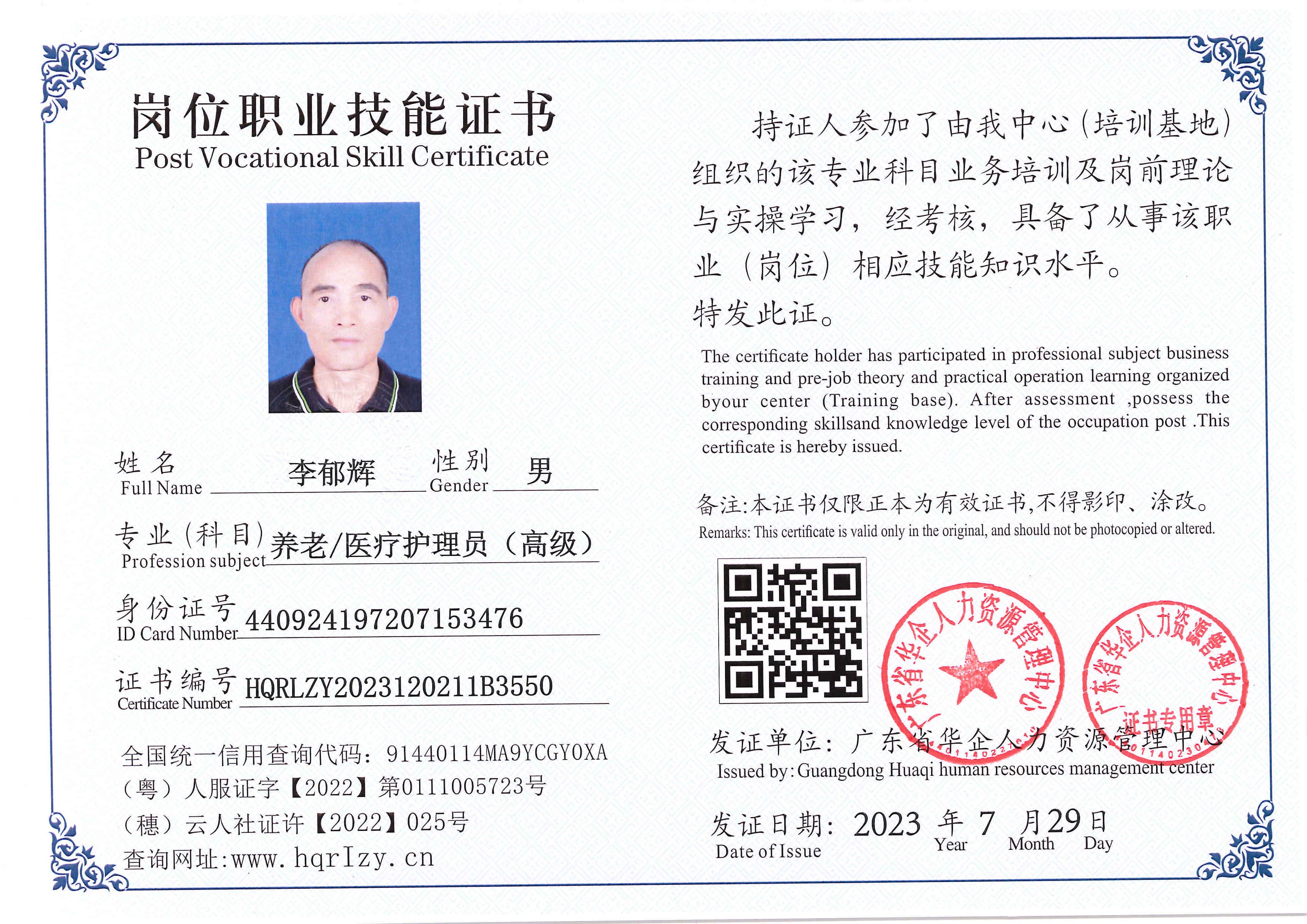 Pro5110-184018.jpg