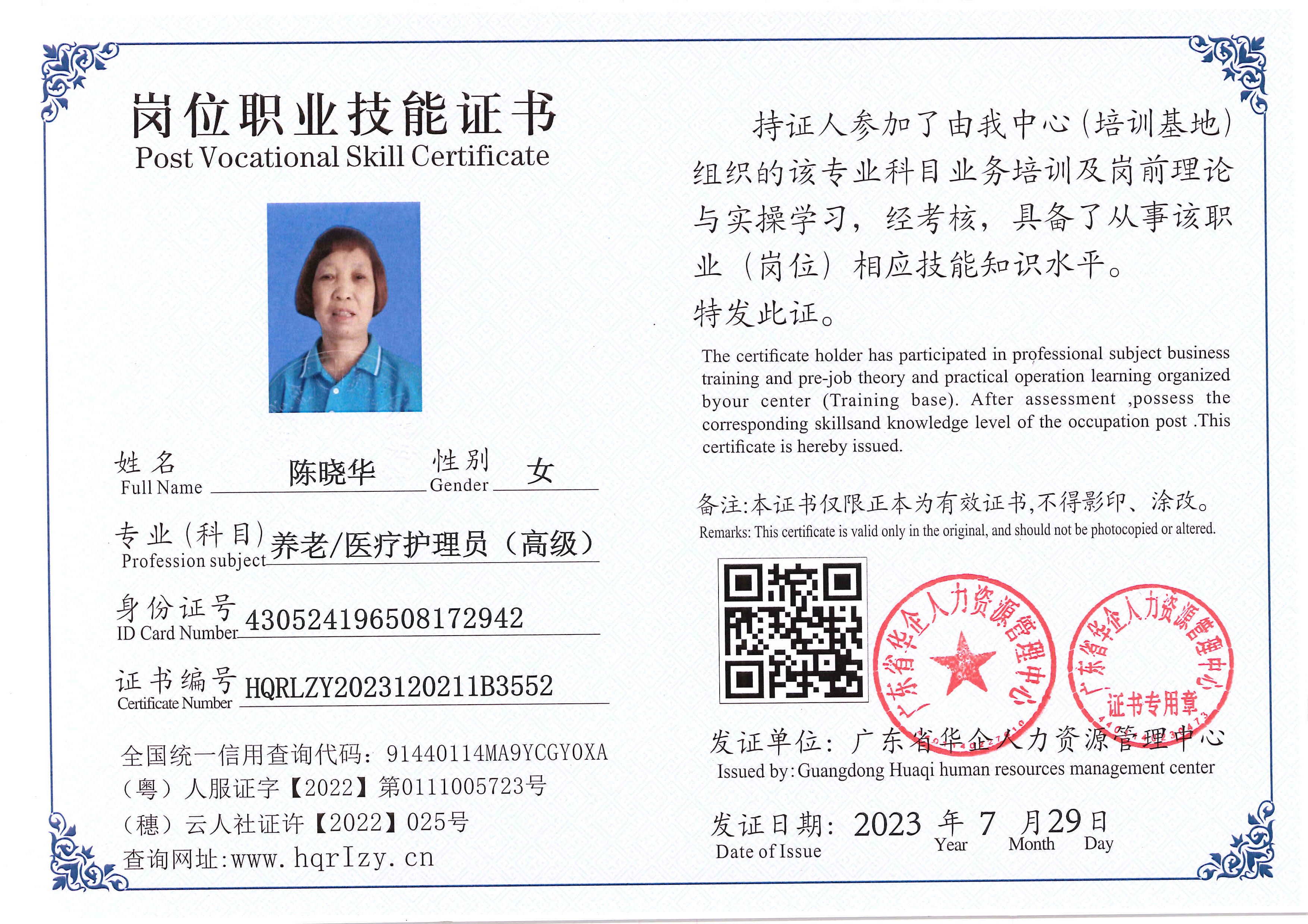Pro5110-184020.jpg