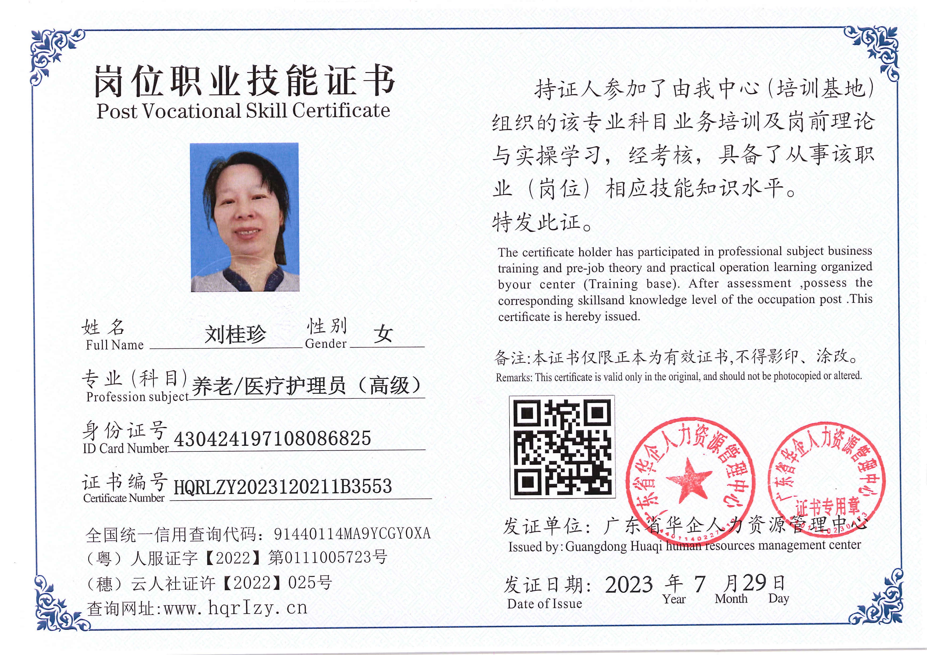Pro5110-184021.jpg