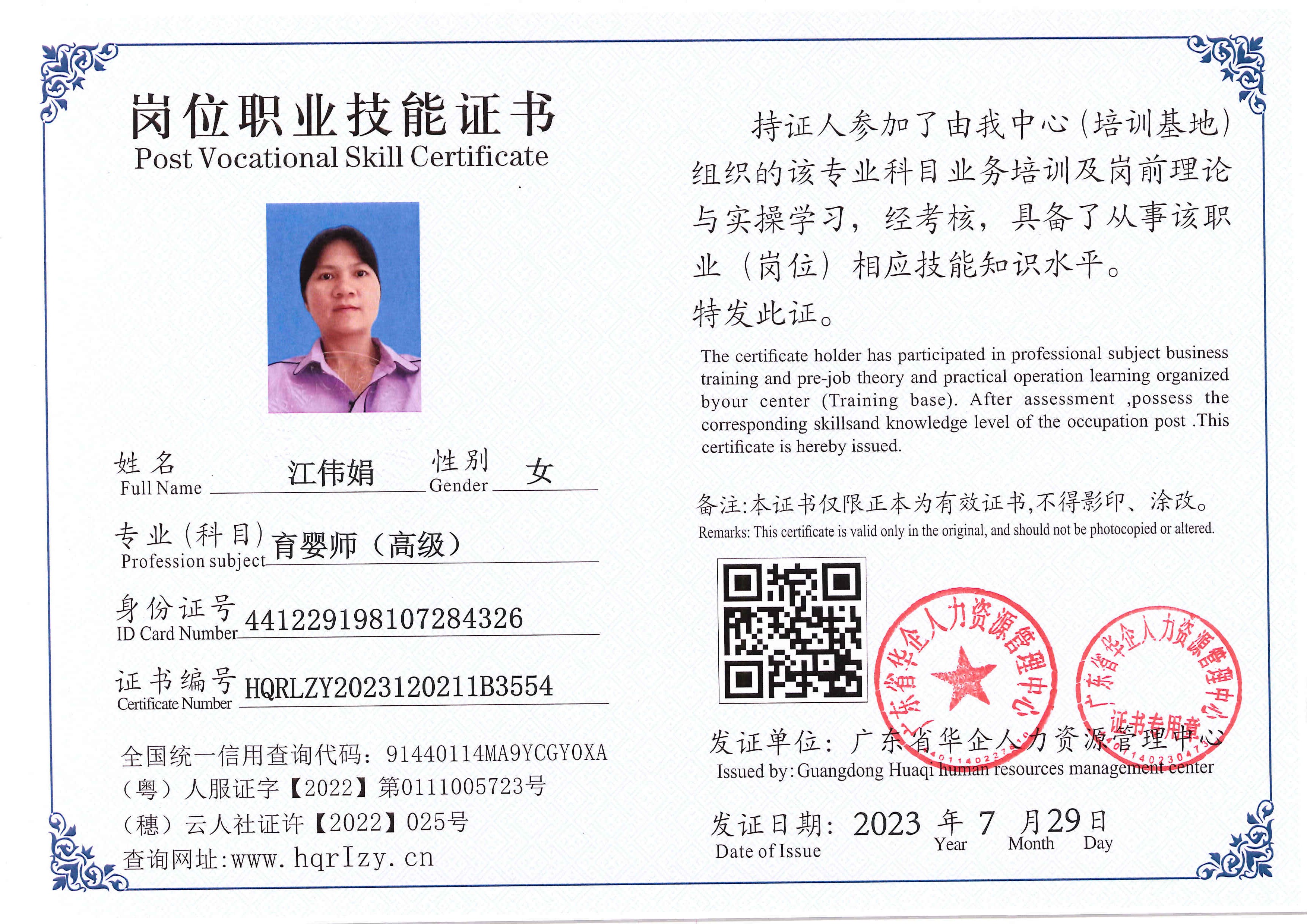 Pro5110-184022.jpg