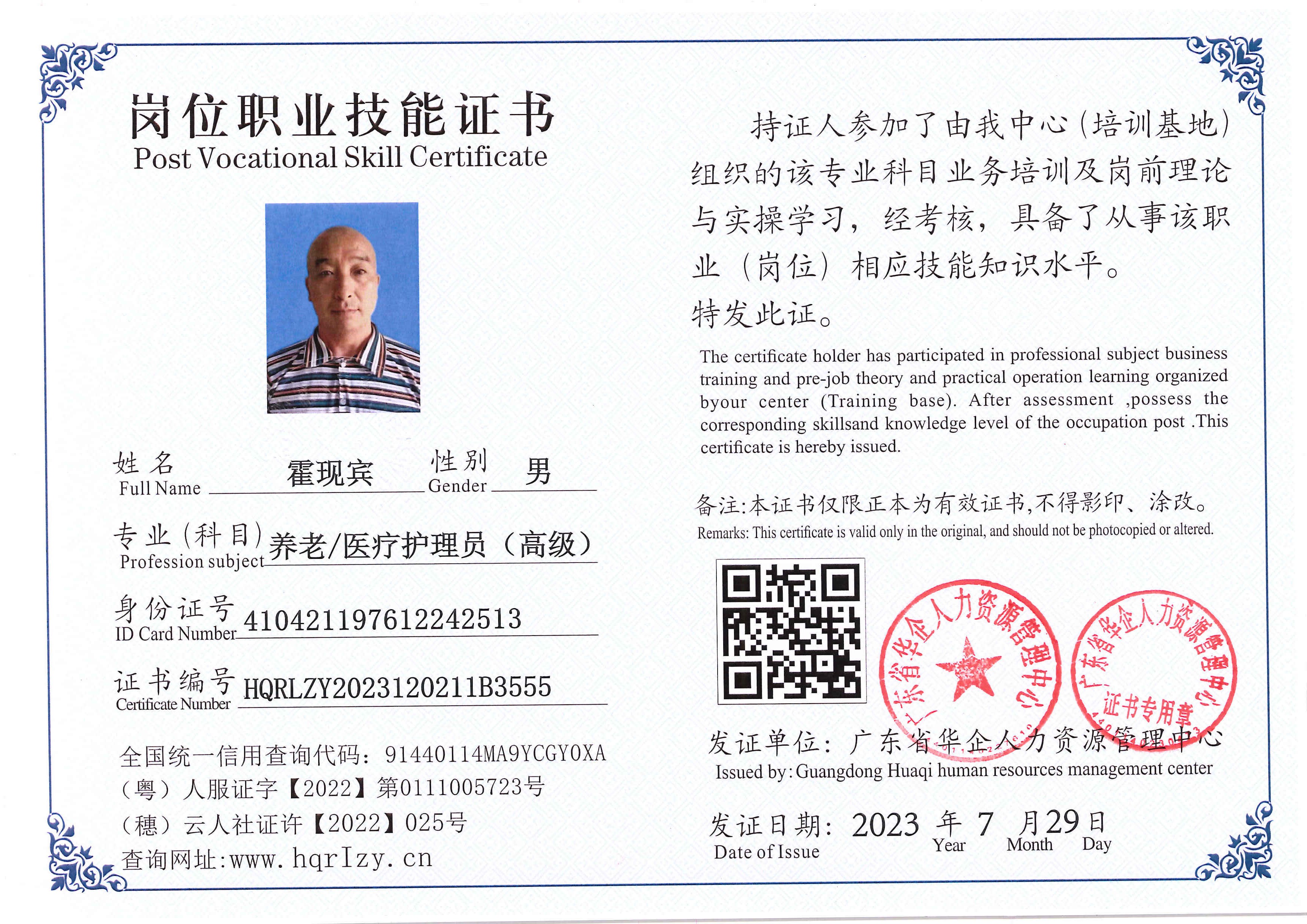 Pro5110-184023.jpg