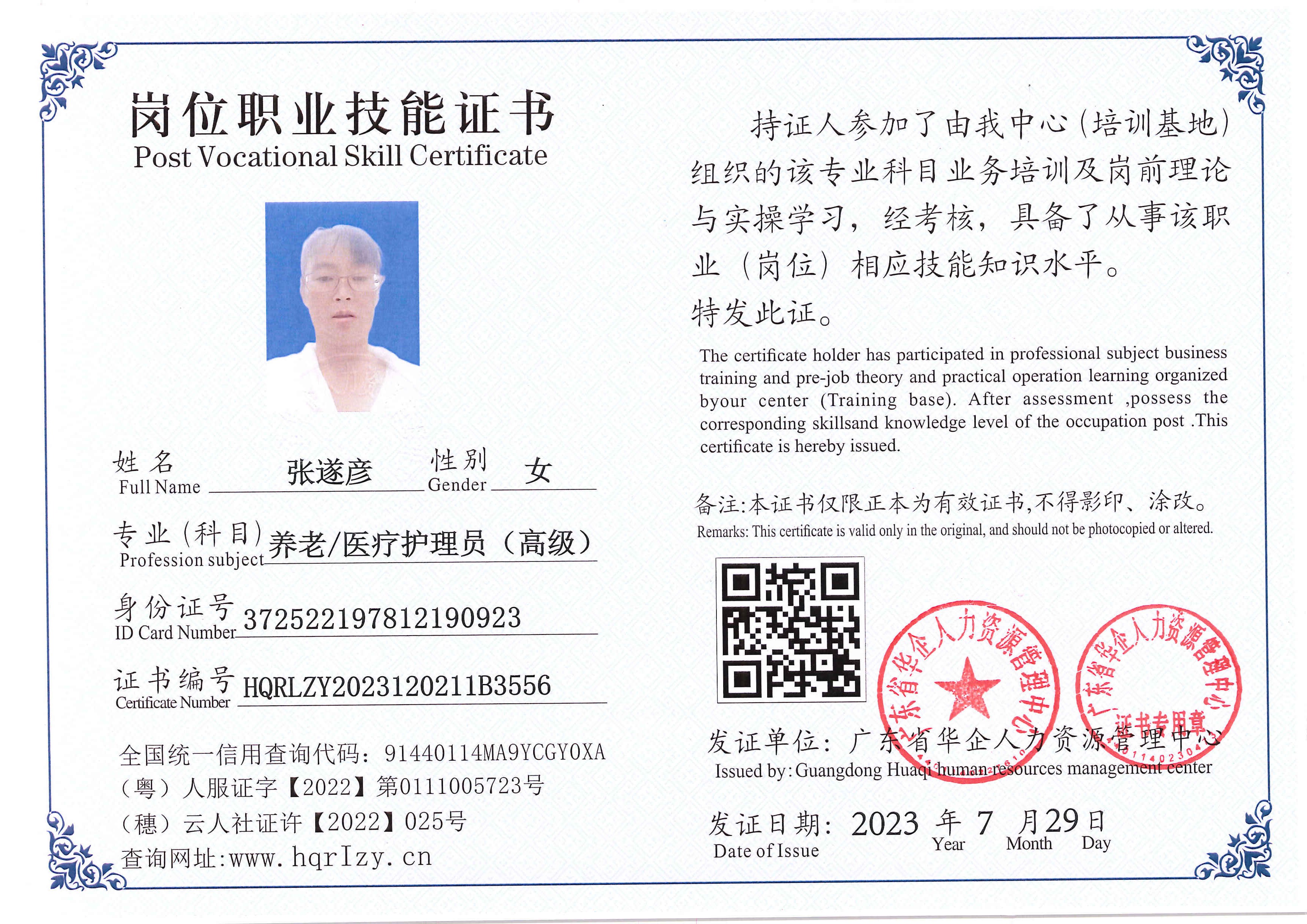Pro5110-184024.jpg