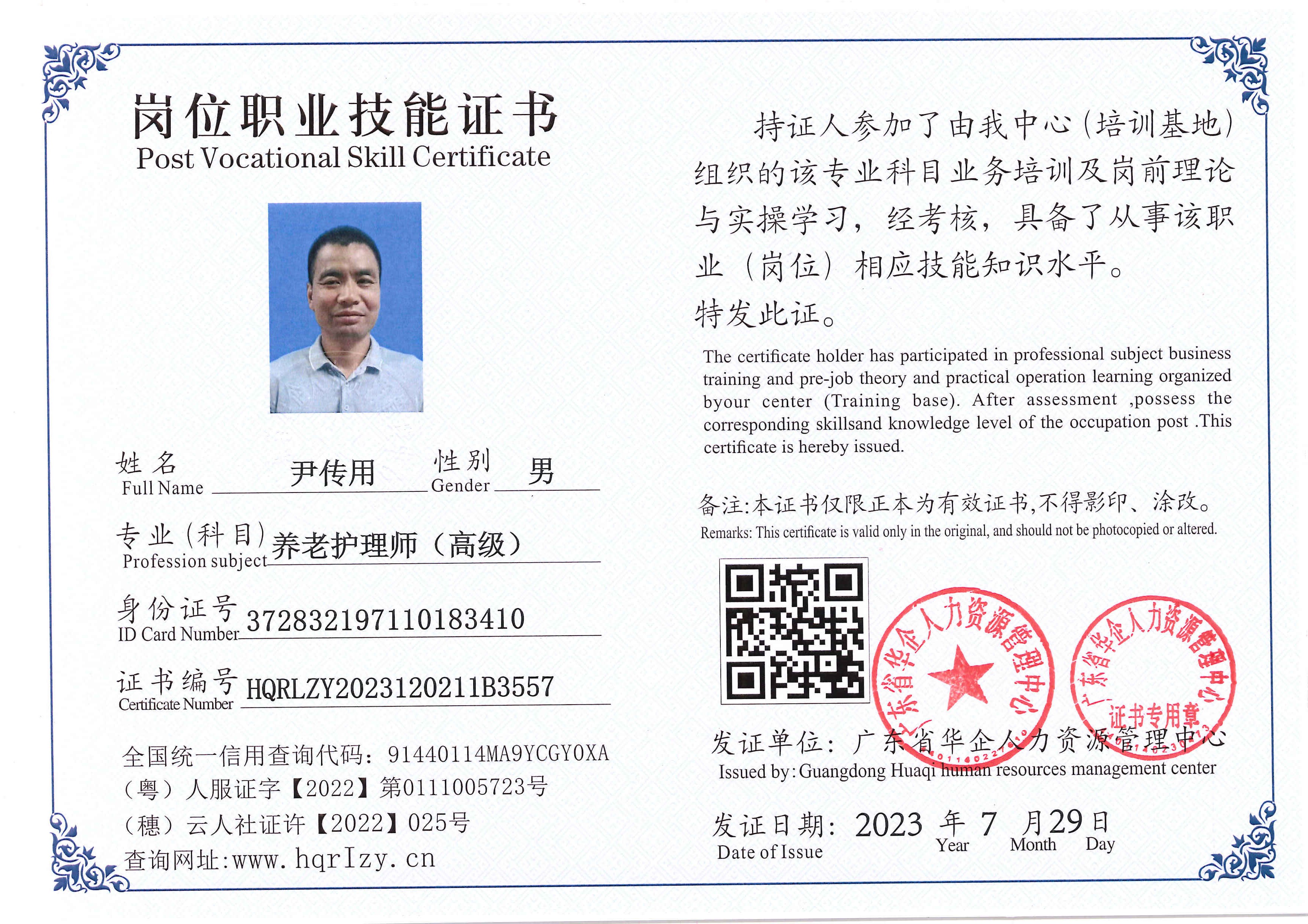 Pro5110-184025.jpg