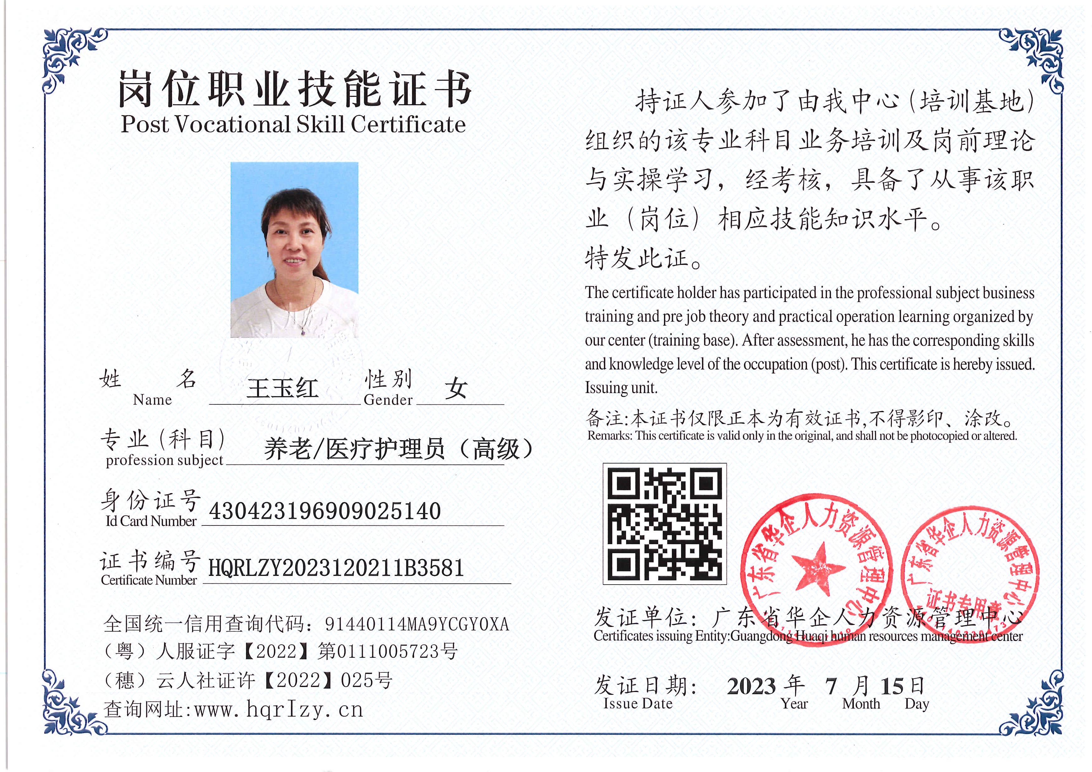 Pro5110-18437.jpg
