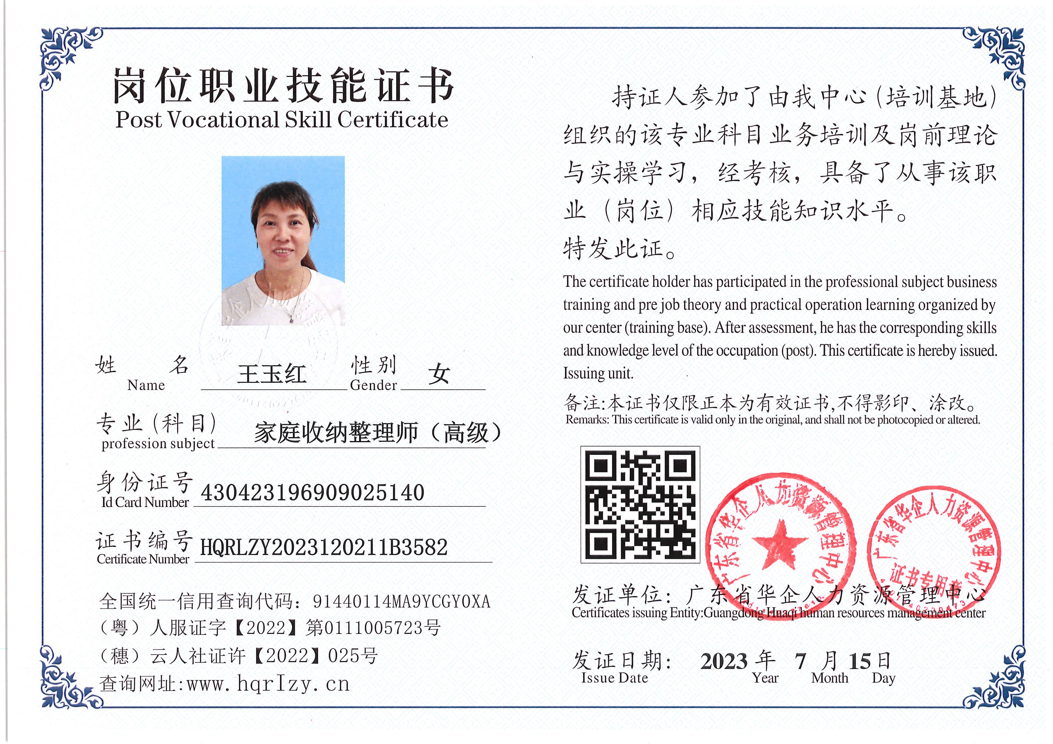 Pro5110-18438.jpg