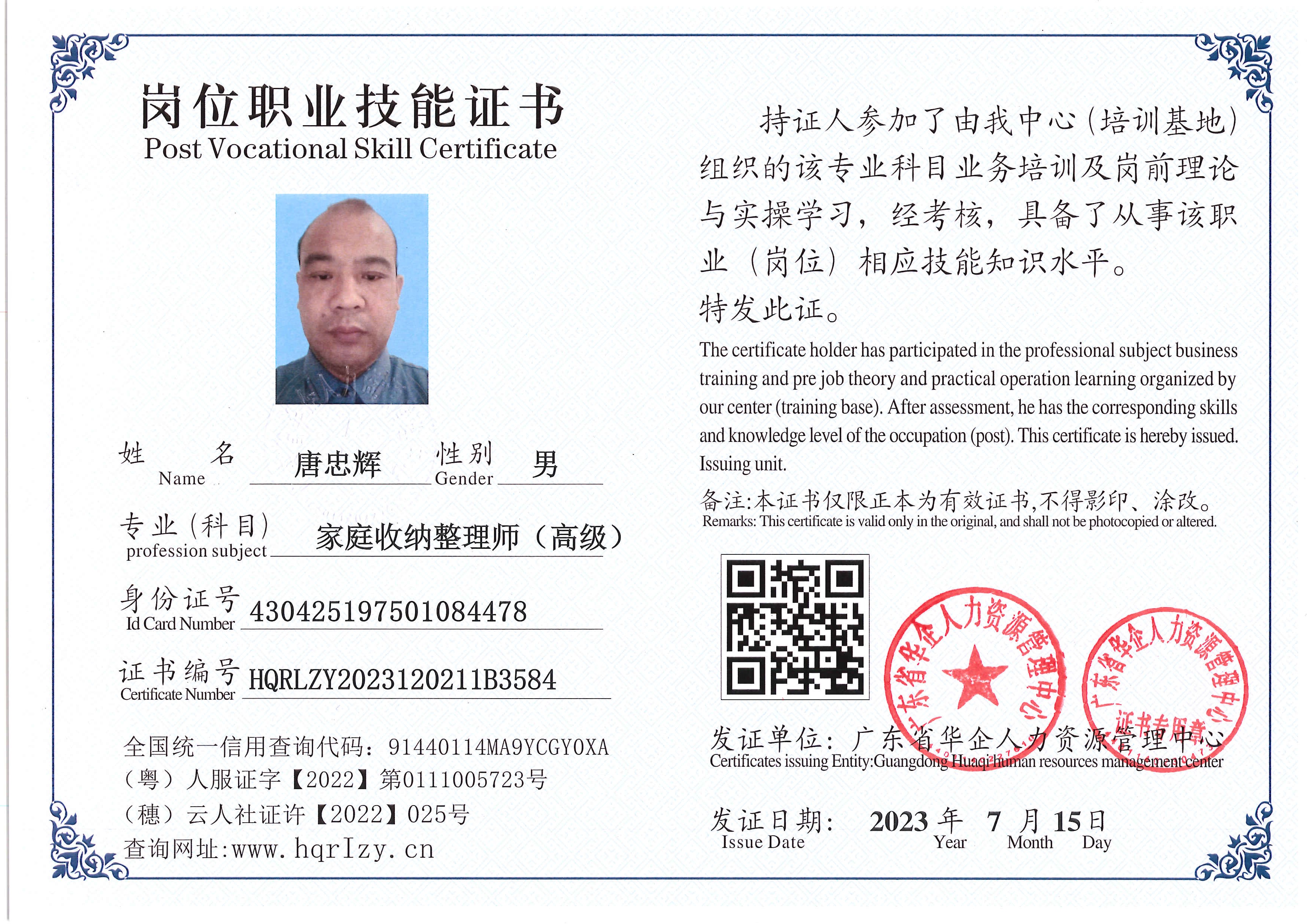 Pro5110-184310.jpg