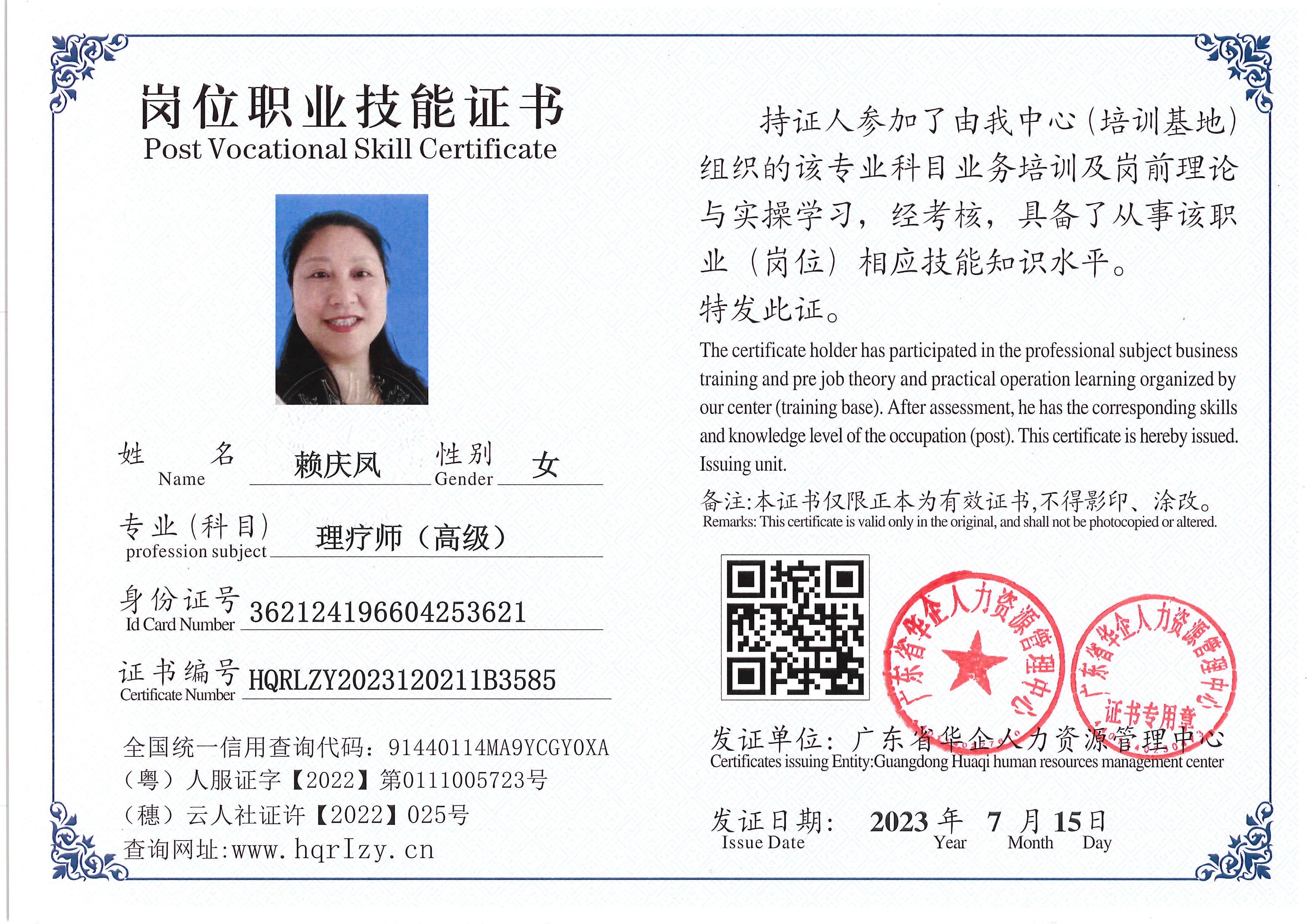 Pro5110-184311.jpg
