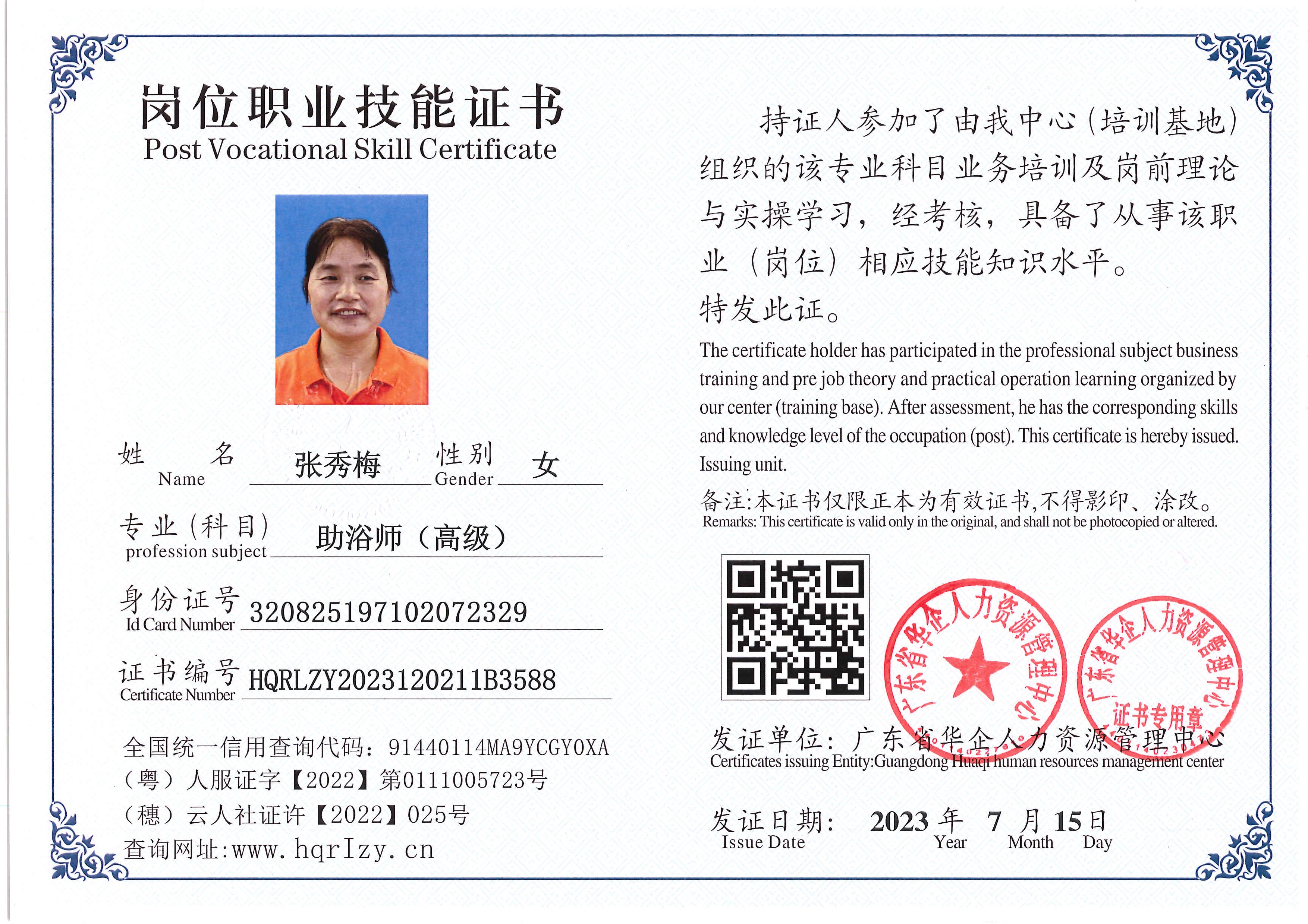 Pro5110-184314.jpg