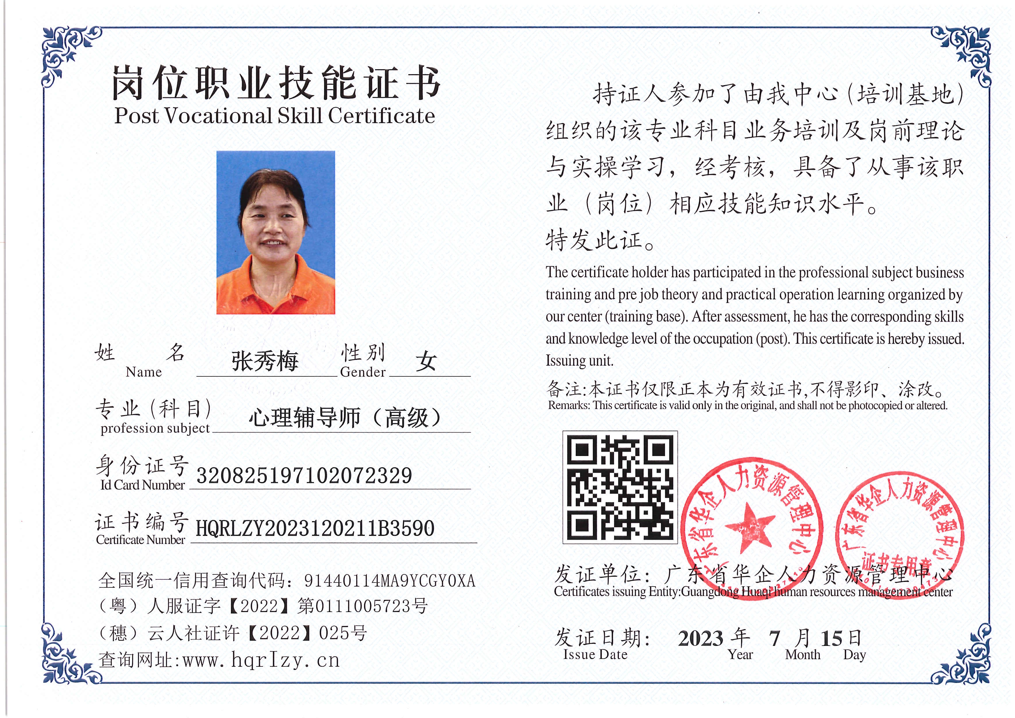 Pro5110-184316.jpg
