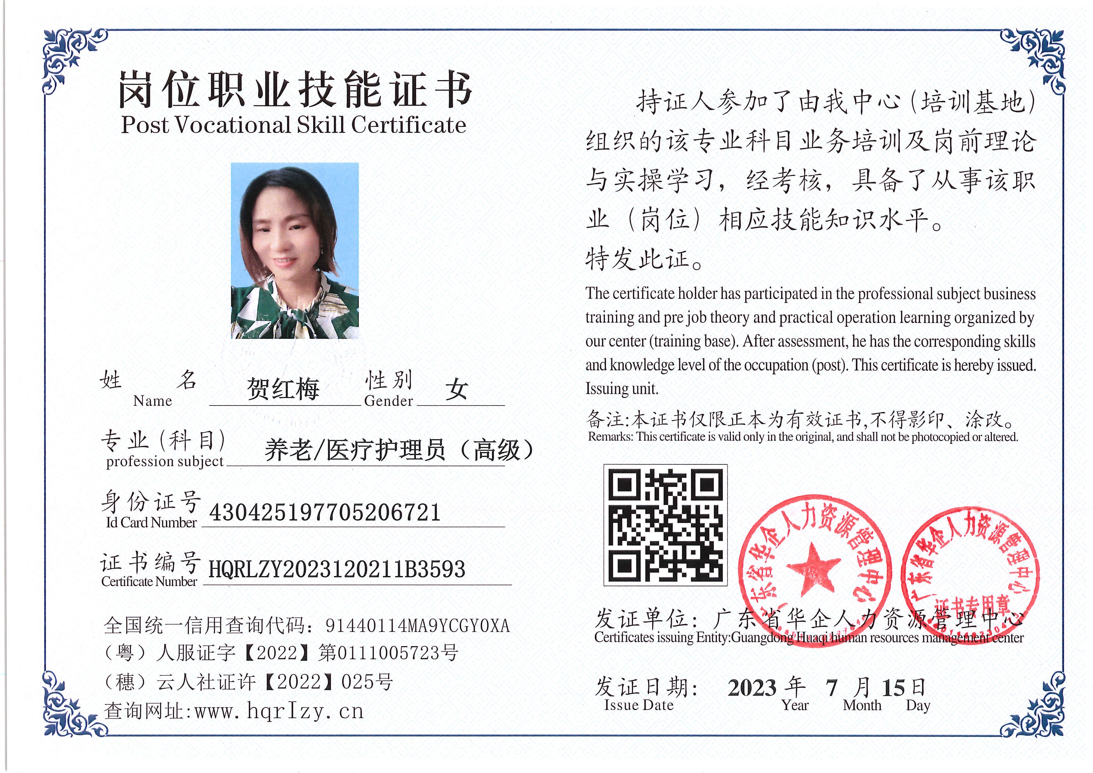 Pro5110-184319.jpg