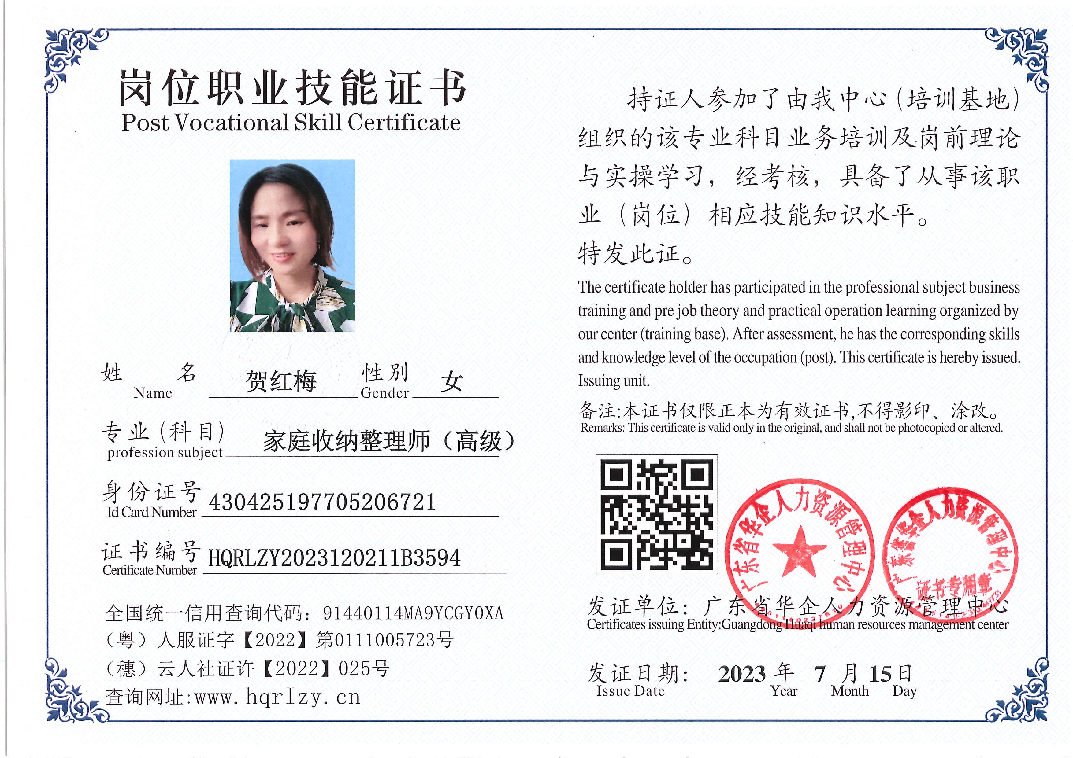 Pro5110-184320.jpg