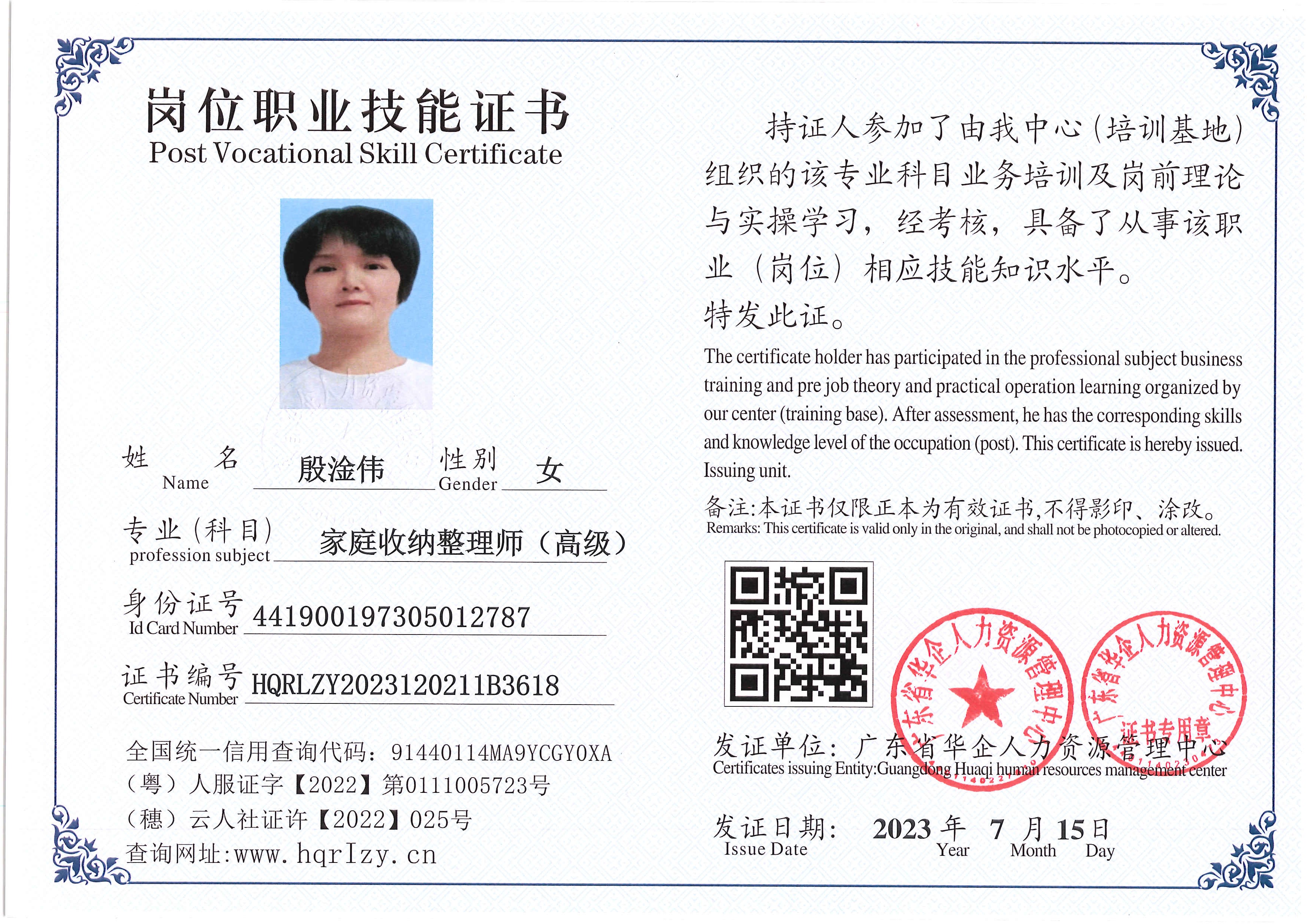Pro5110-184344.jpg