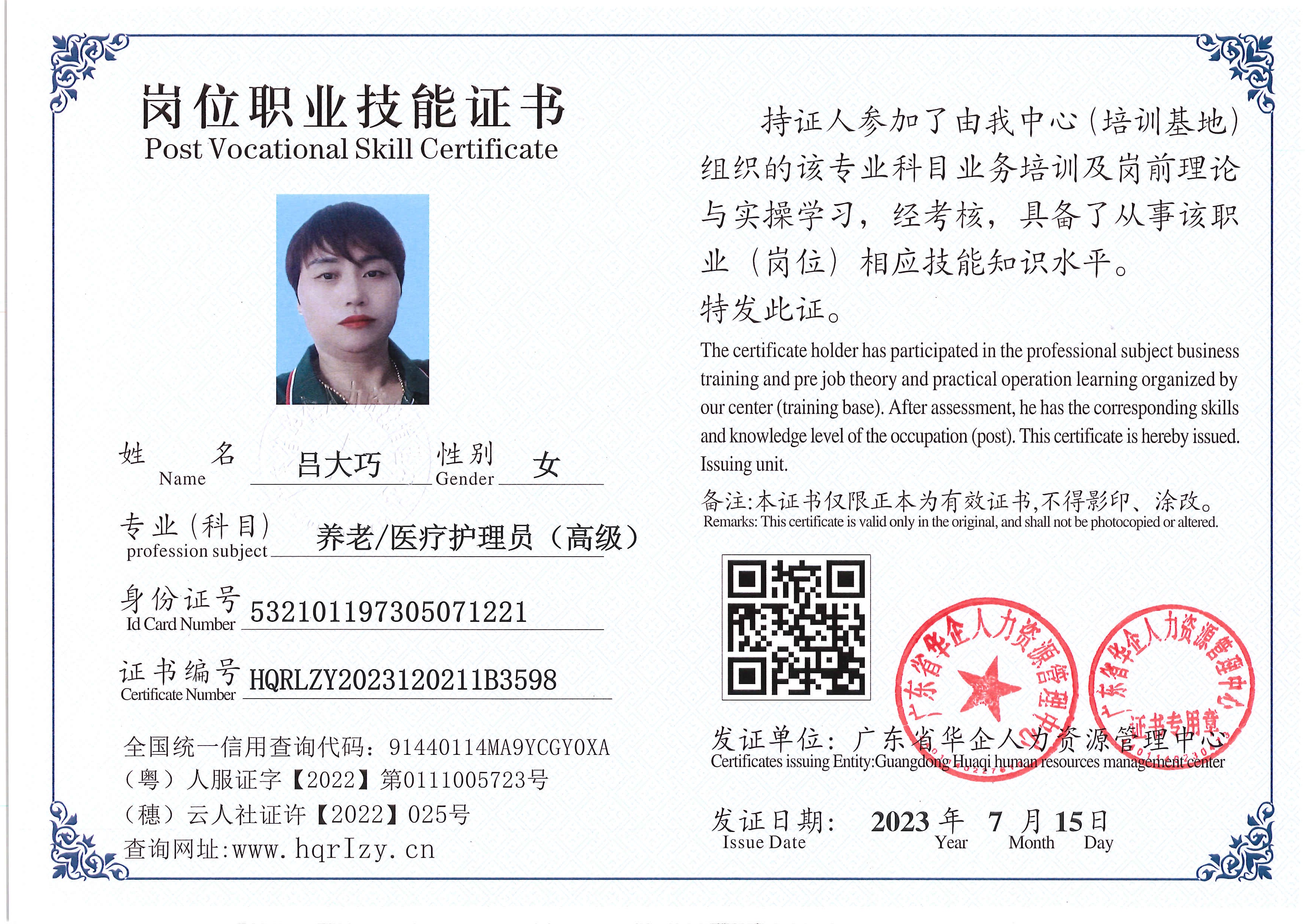 Pro5110-184324.jpg