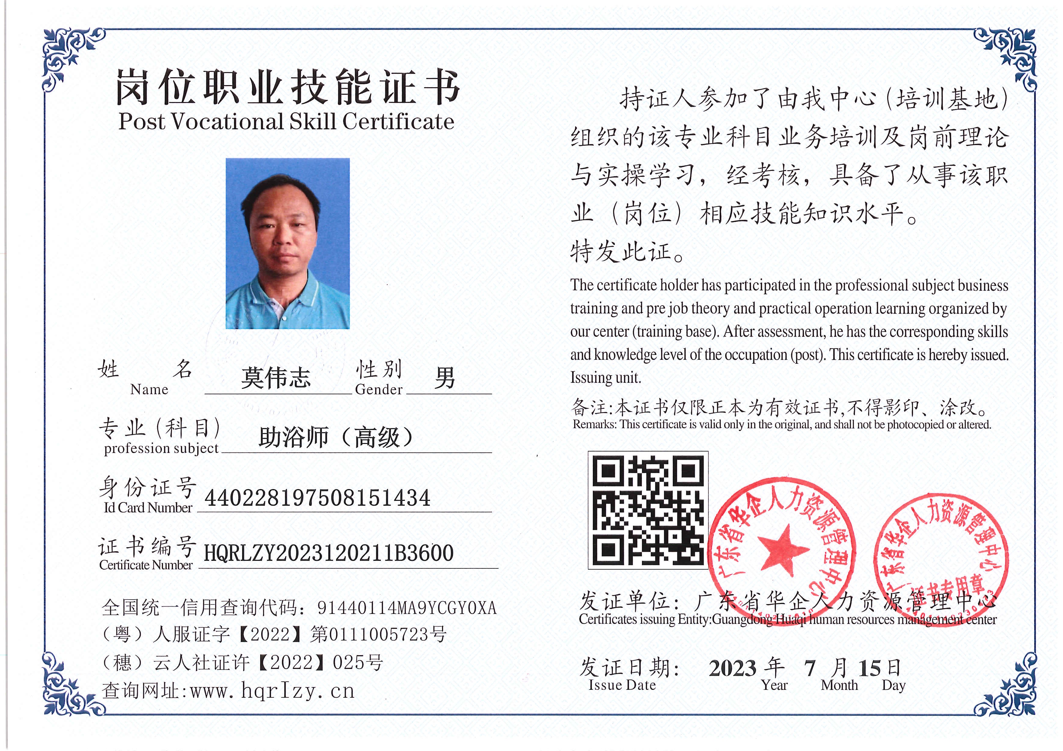 Pro5110-184326.jpg