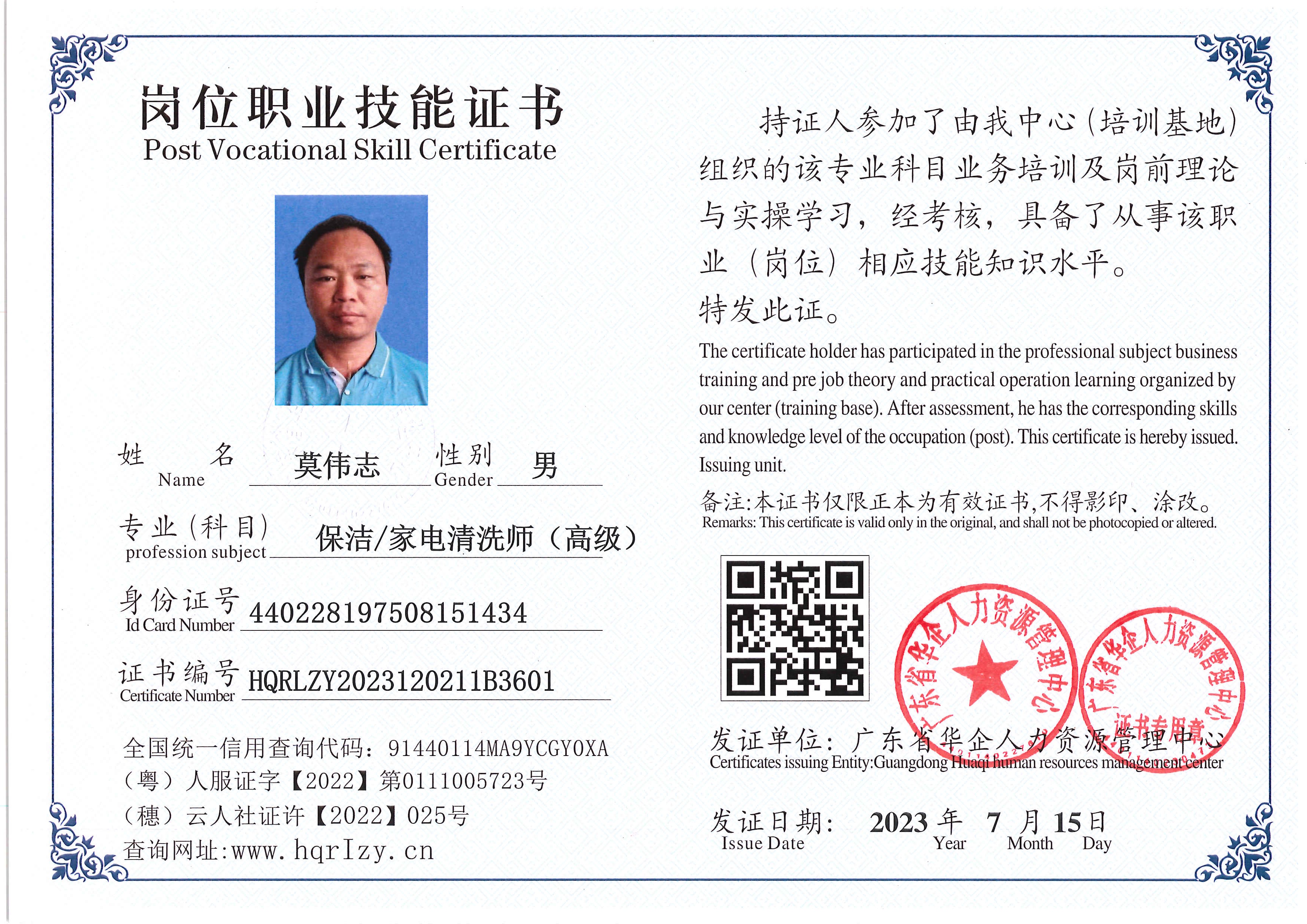Pro5110-184327.jpg