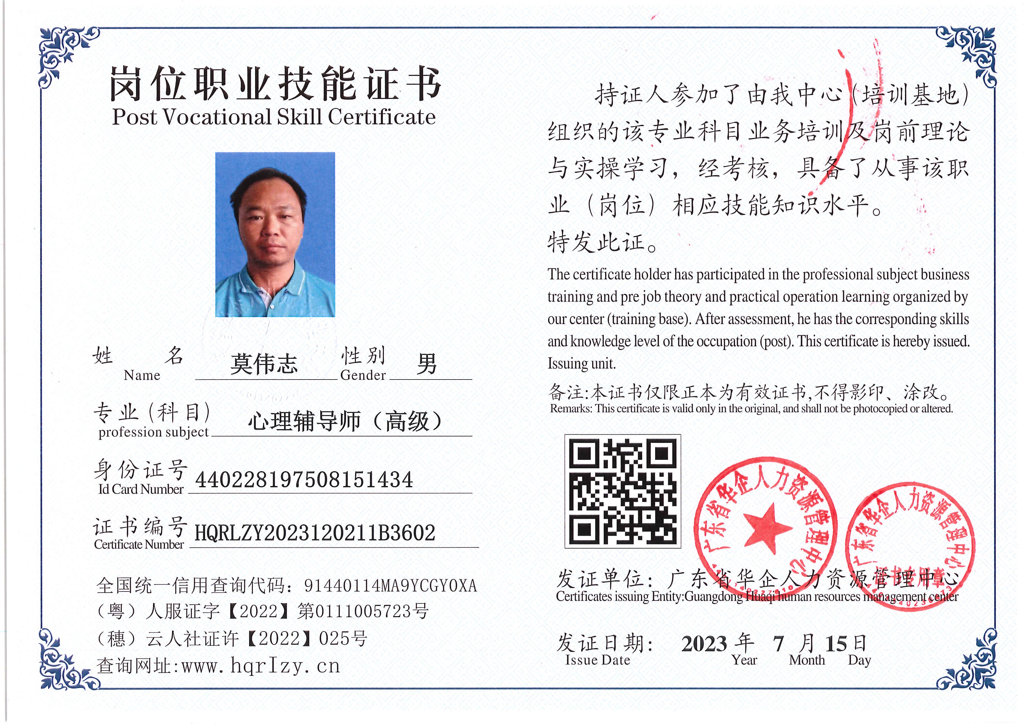Pro5110-184328.jpg