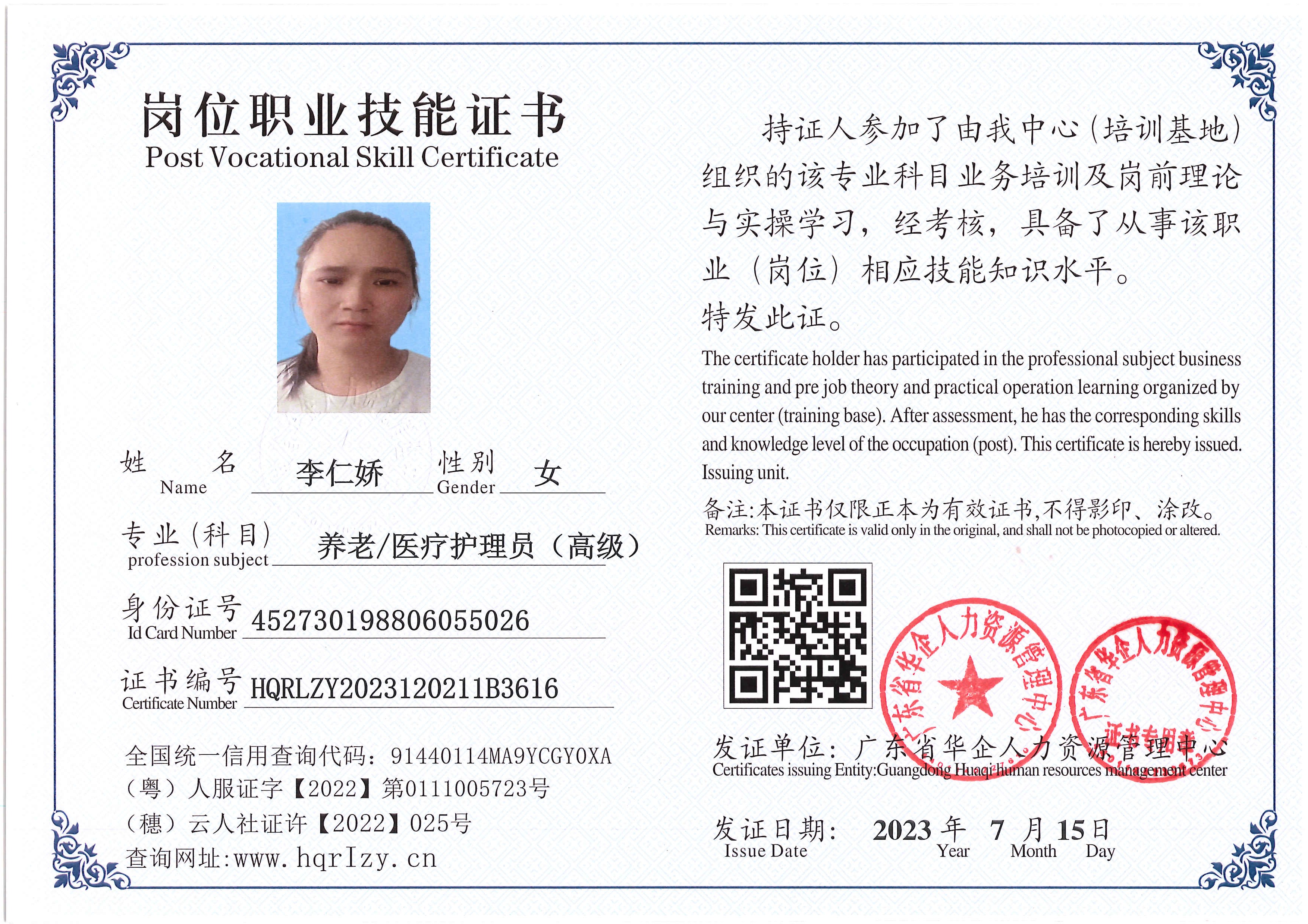 Pro5110-184342.jpg