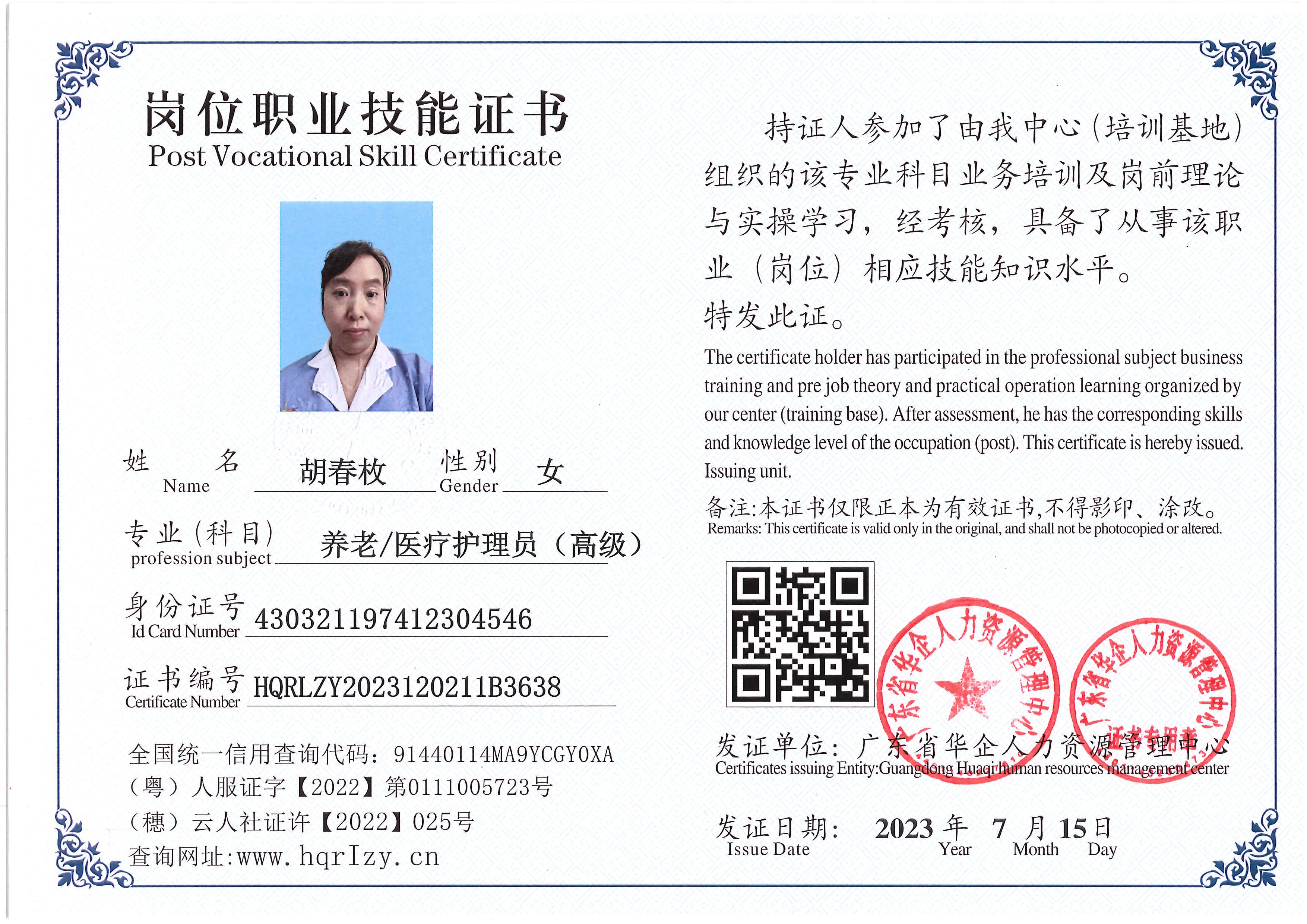 Pro5110-184364.jpg
