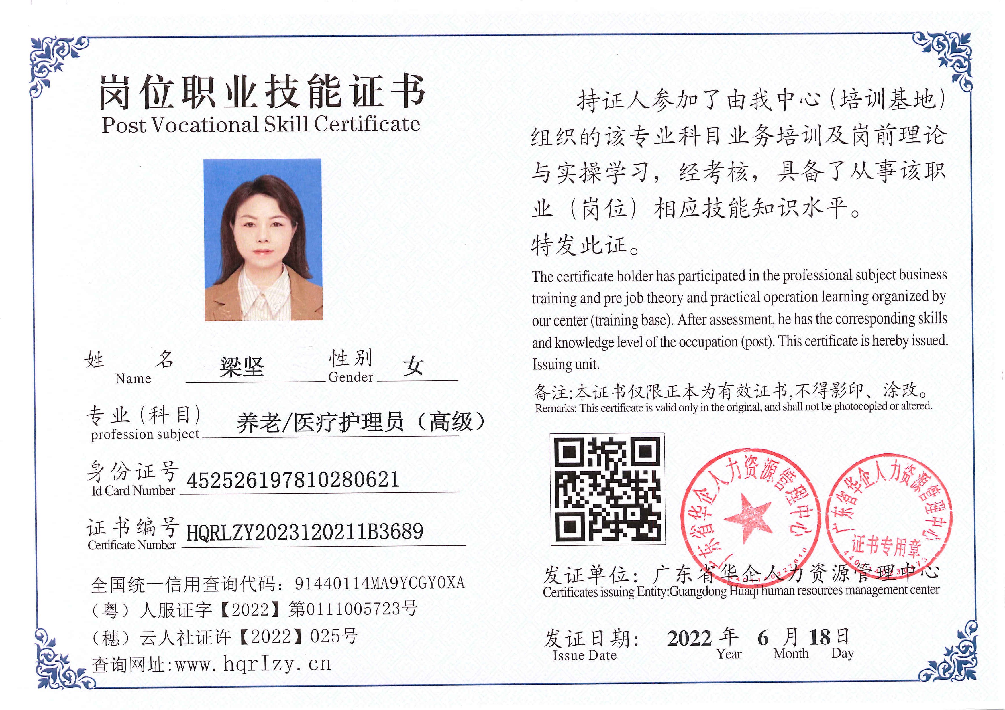 Pro5110-185319.jpg