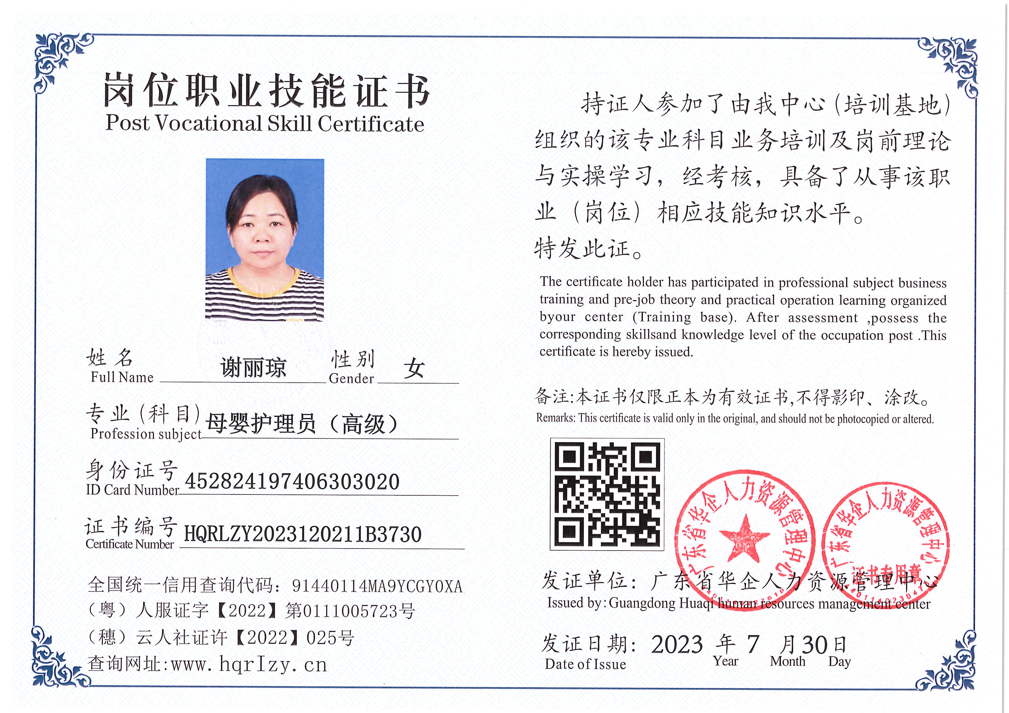 Pro5110-186831.jpg