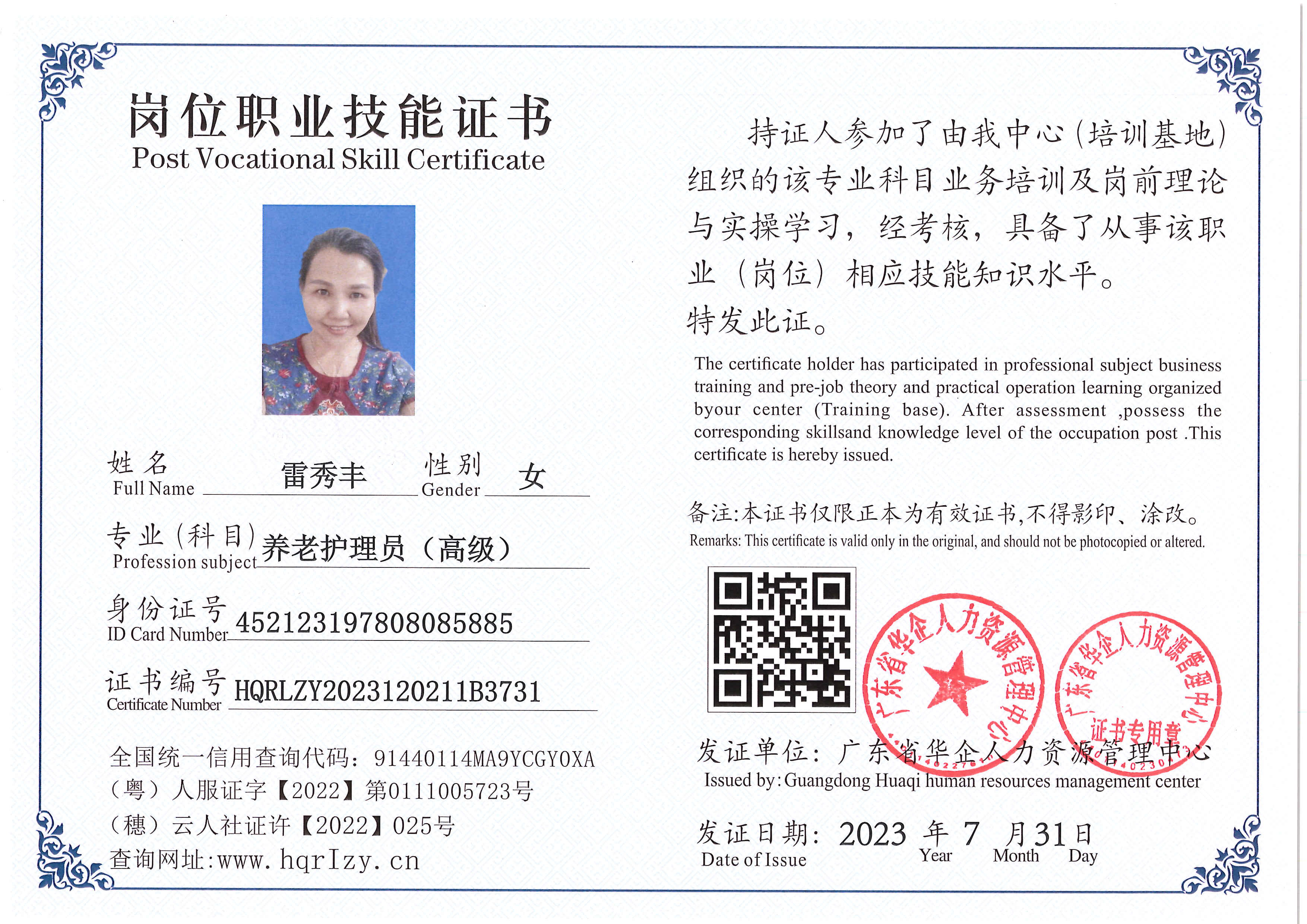 Pro5110-186832.jpg