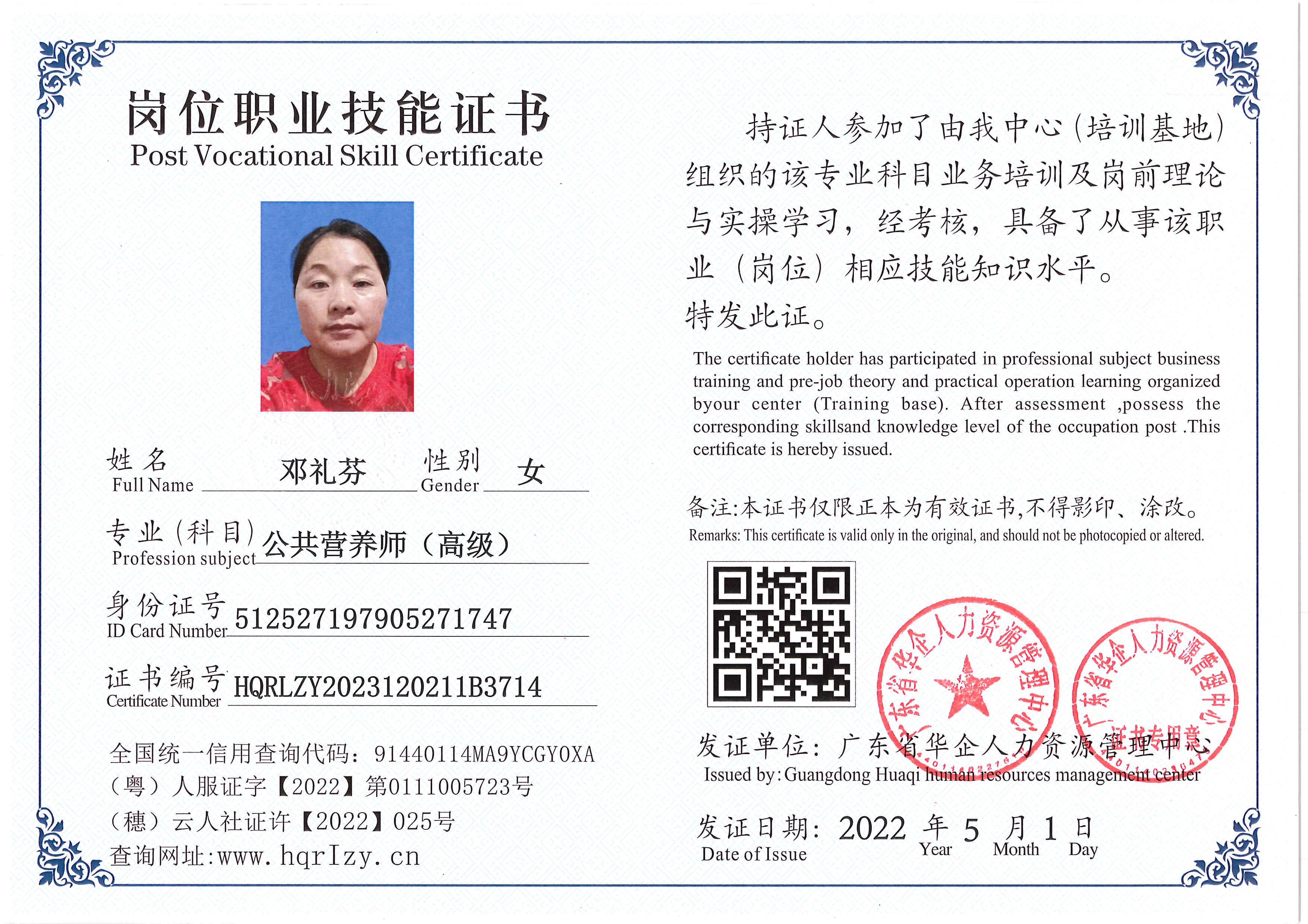 Pro5110-186816.jpg