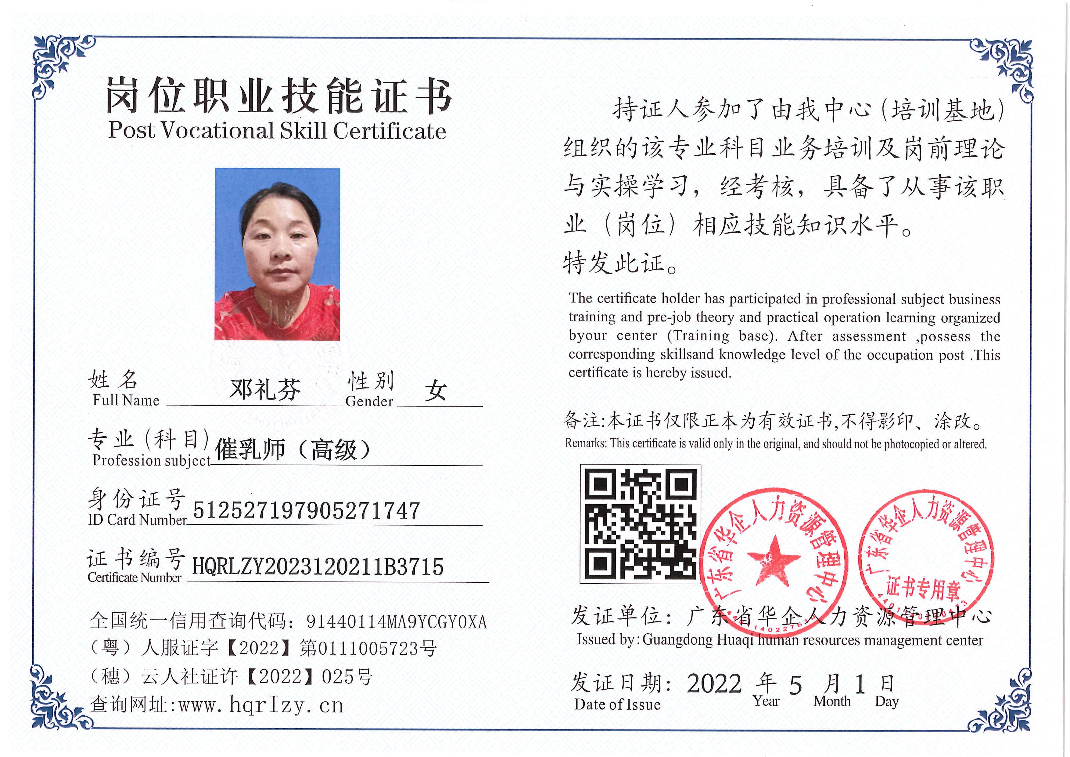 Pro5110-186817.jpg