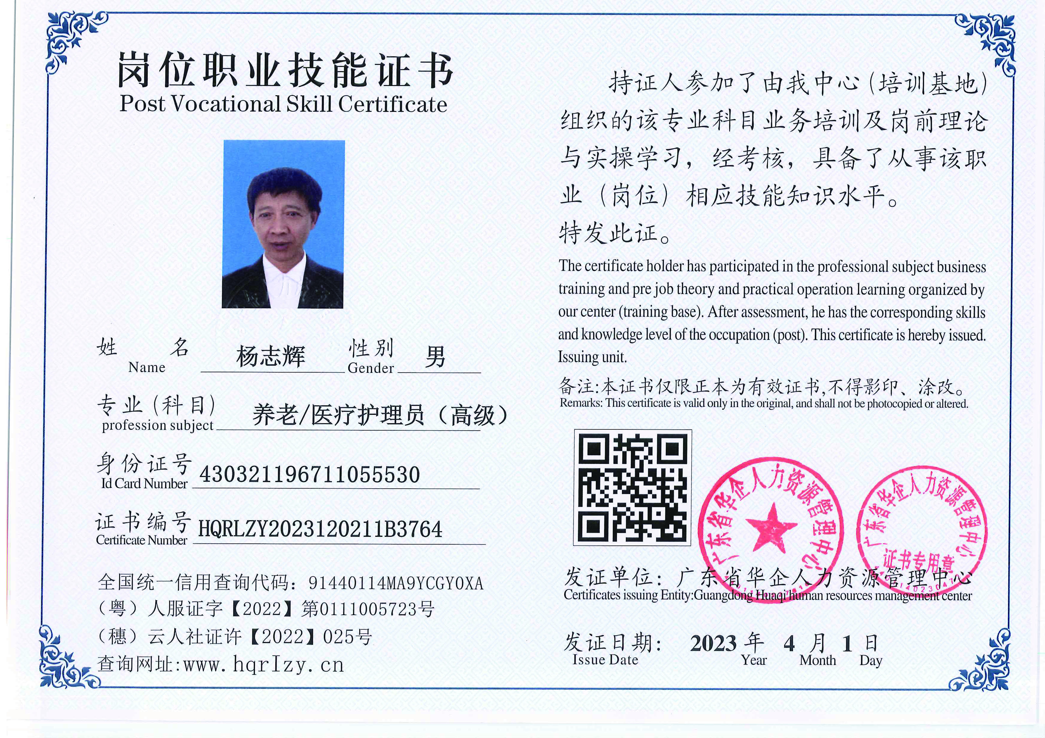 20230806002528399_页面_07.jpg