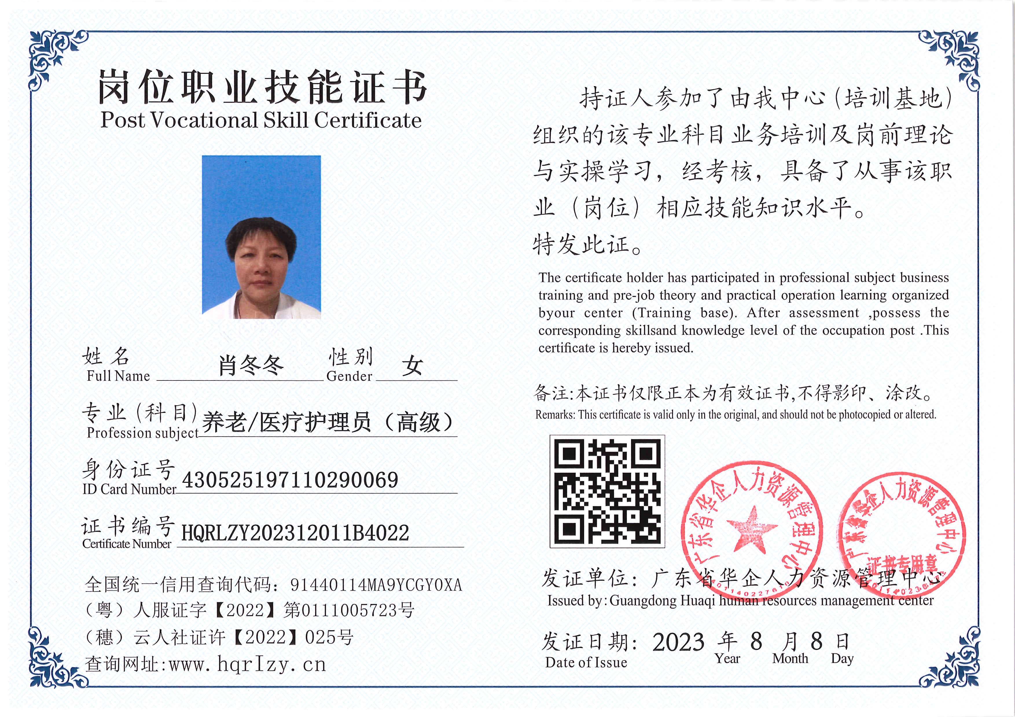 Pro5110-190636.jpg