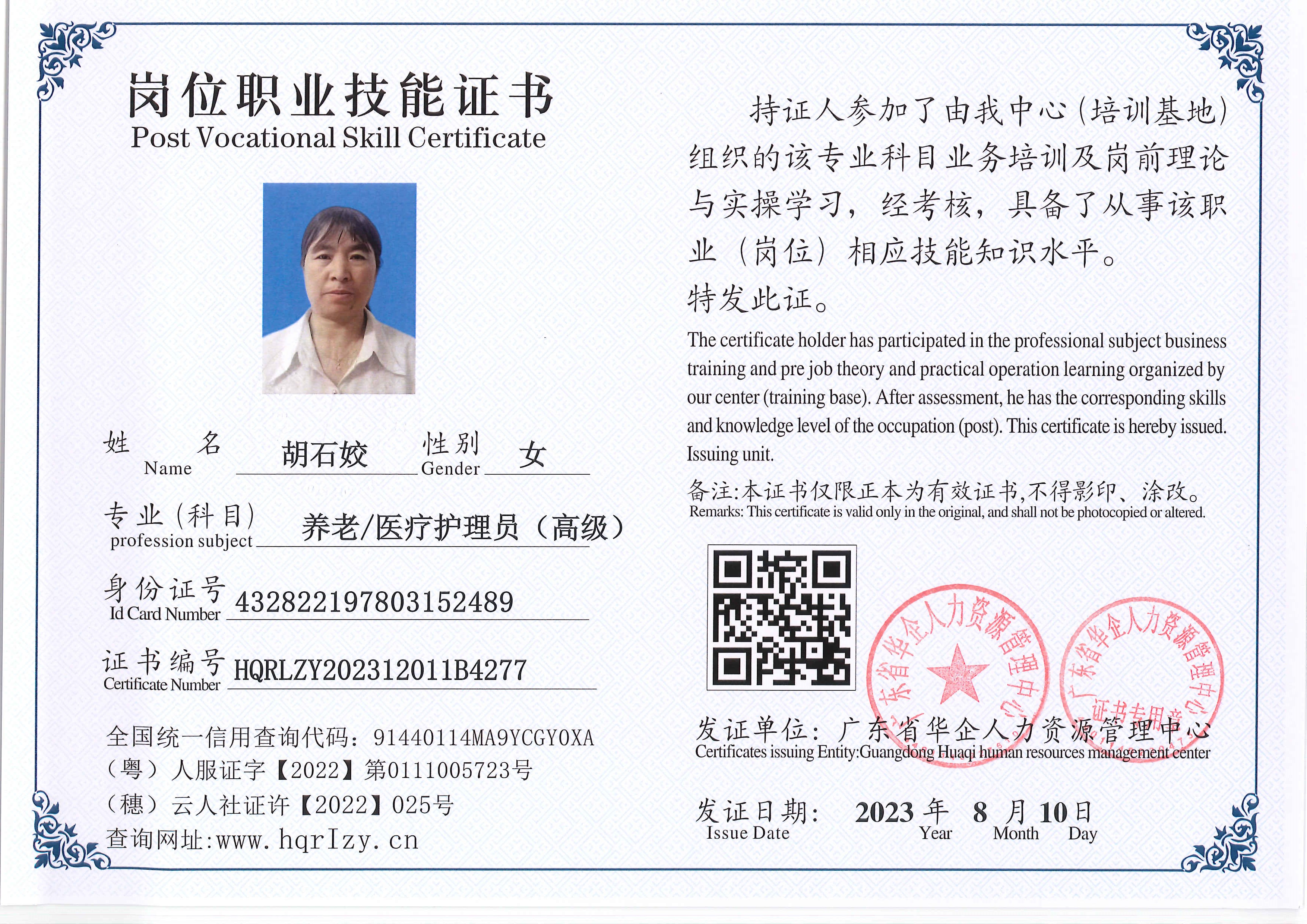C5110S-117231.jpg