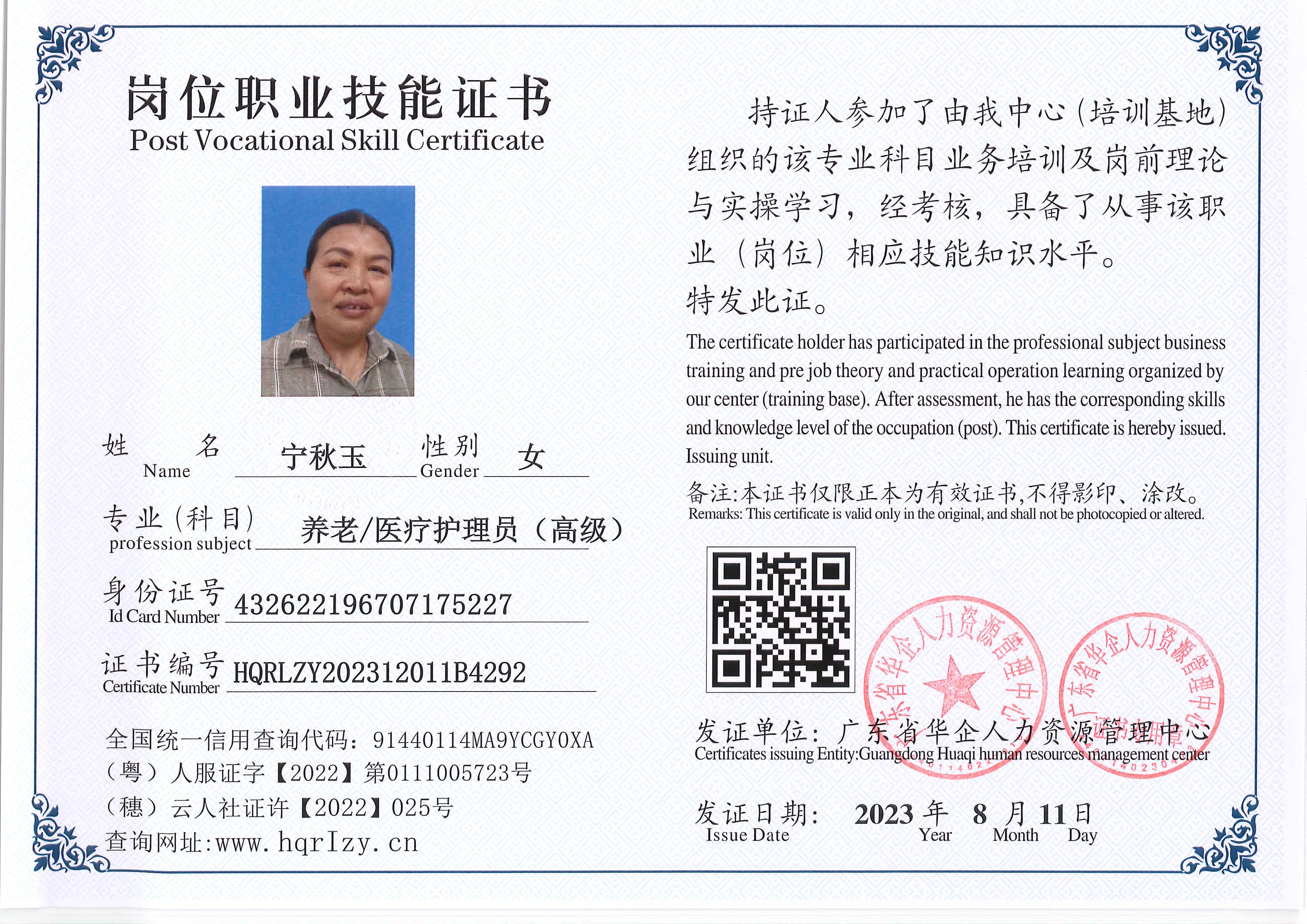 C5110S-117246.jpg