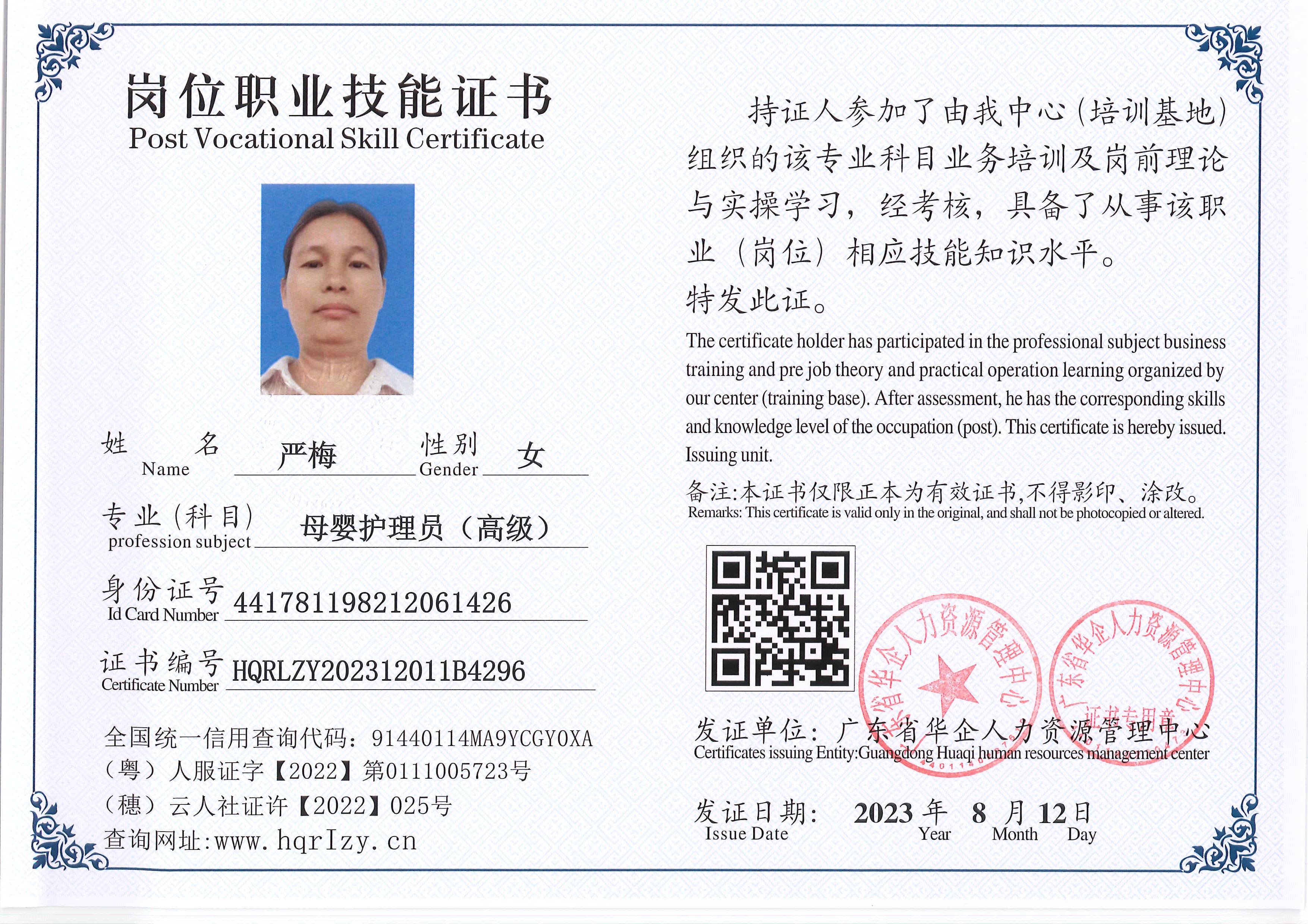 C5110S-117250.jpg