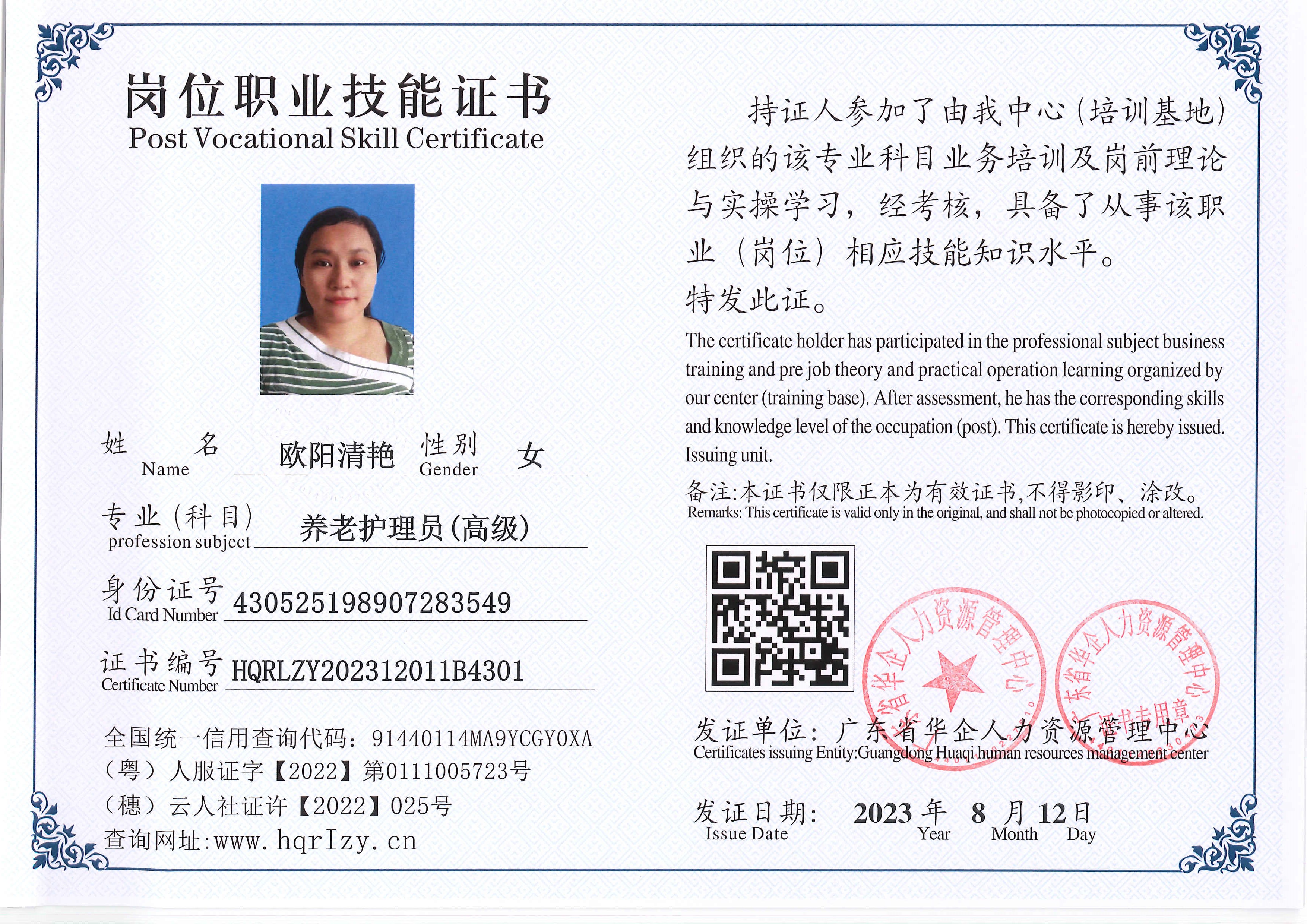 C5110S-117255.jpg