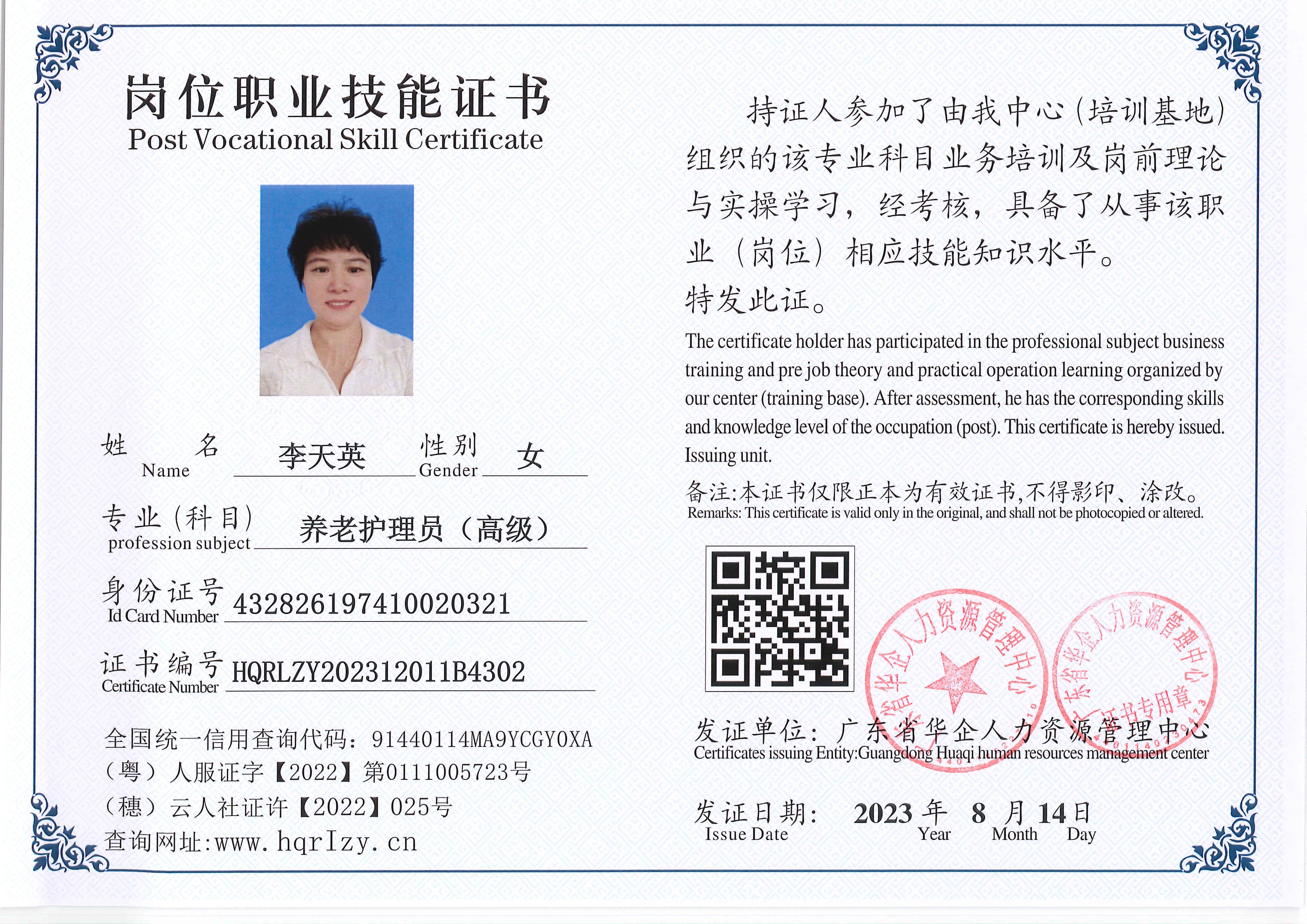 C5110S-117256.jpg