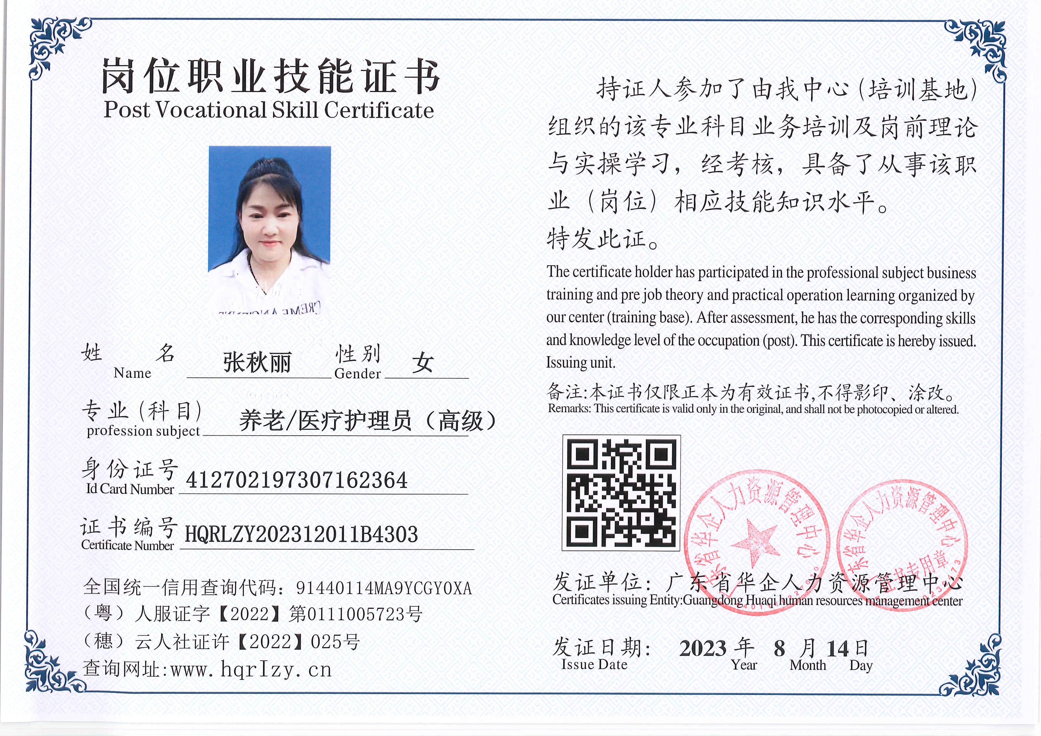 C5110S-117257.jpg