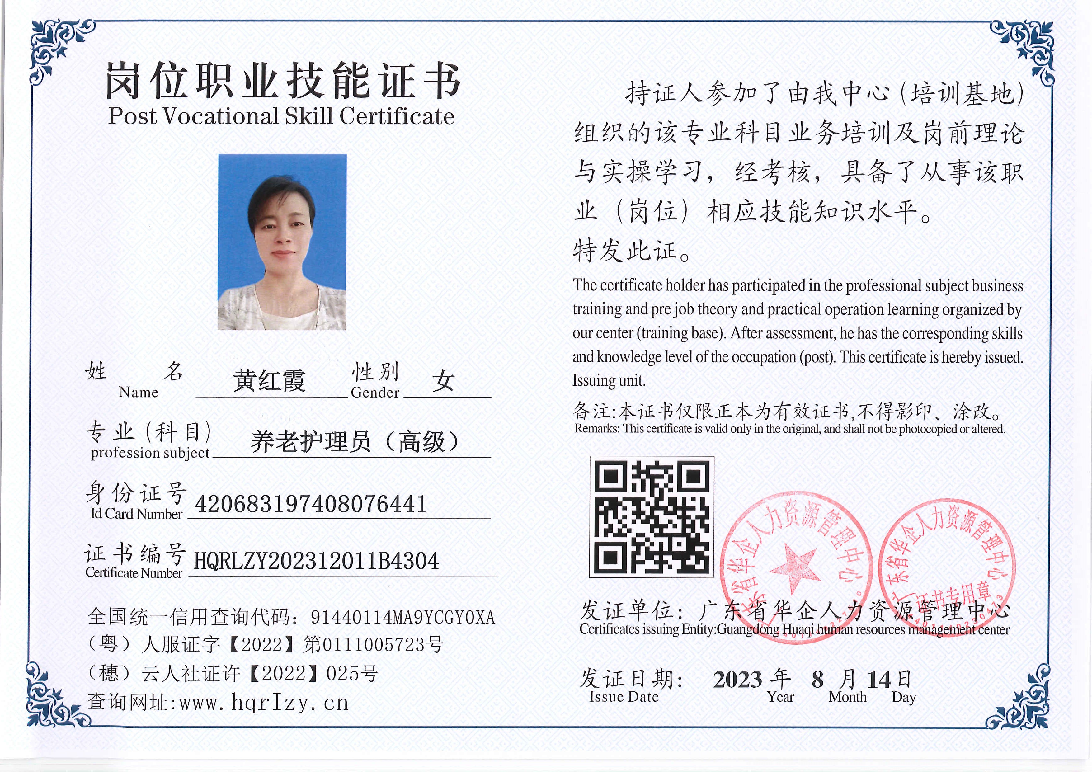 C5110S-117258.jpg