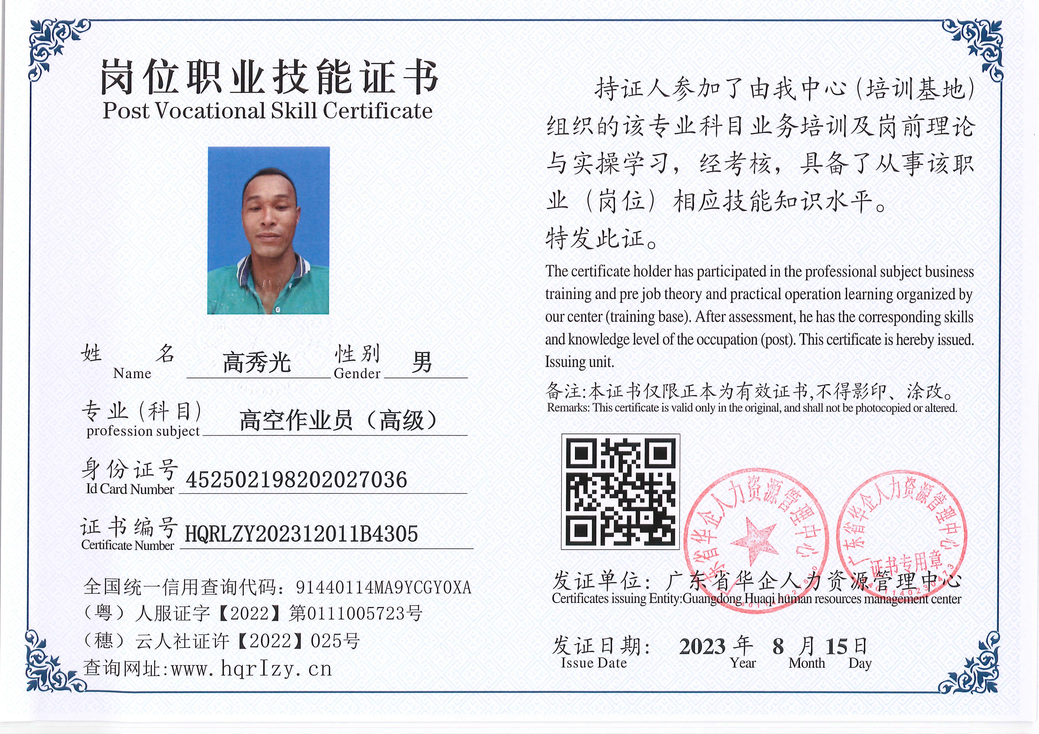 C5110S-117259.jpg