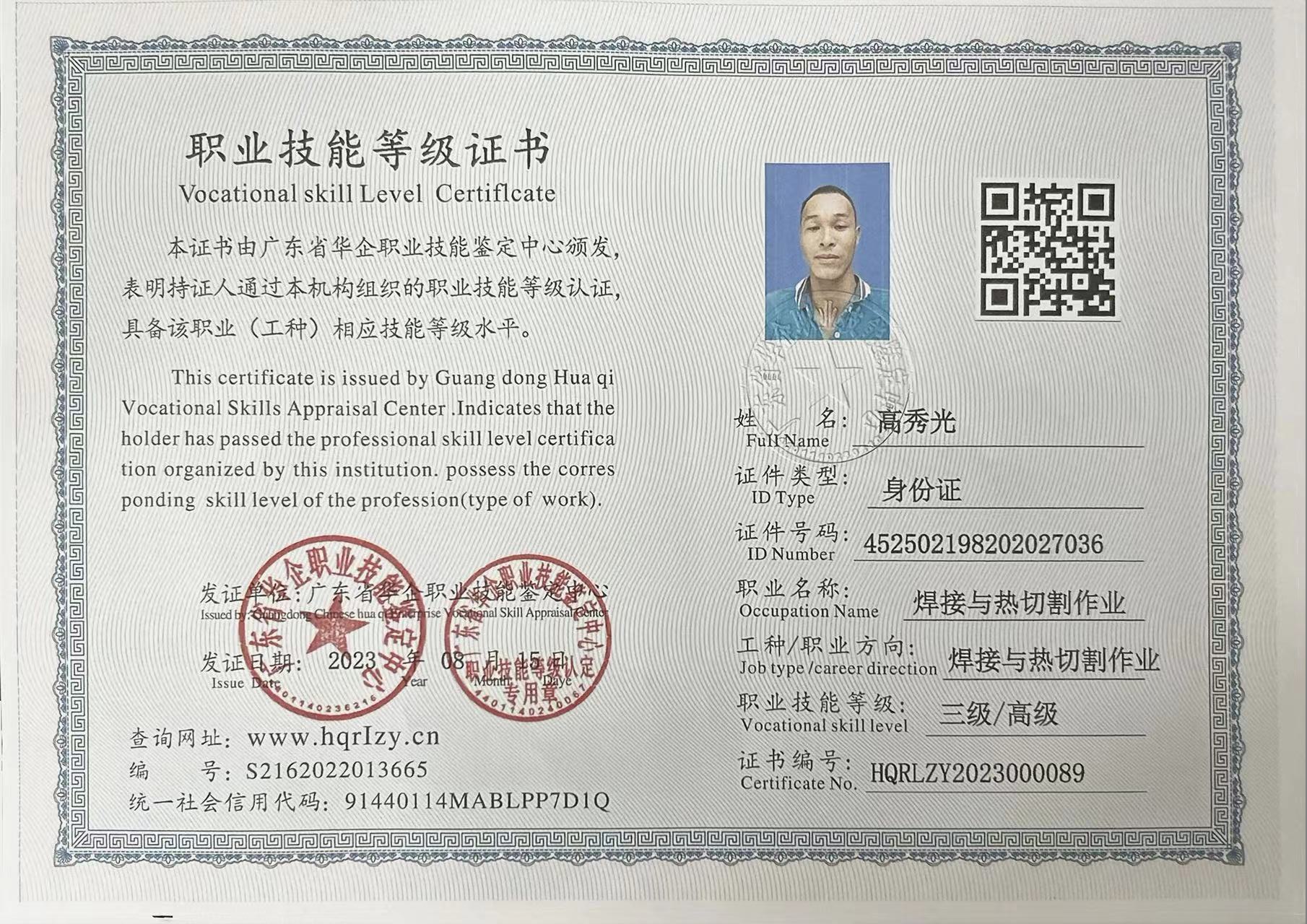 微信图片_20230816201549.jpg