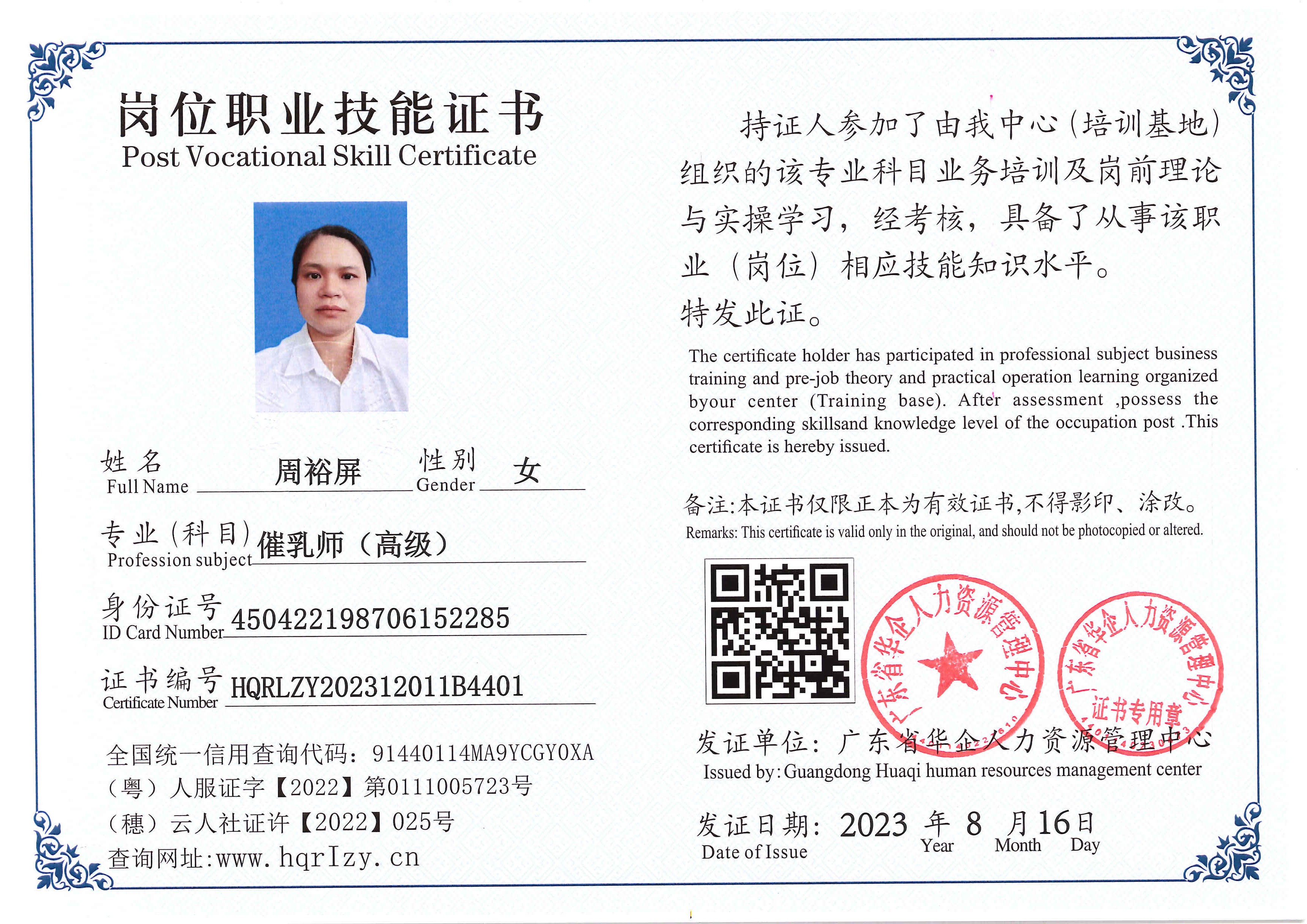 Pro5110-195173.jpg